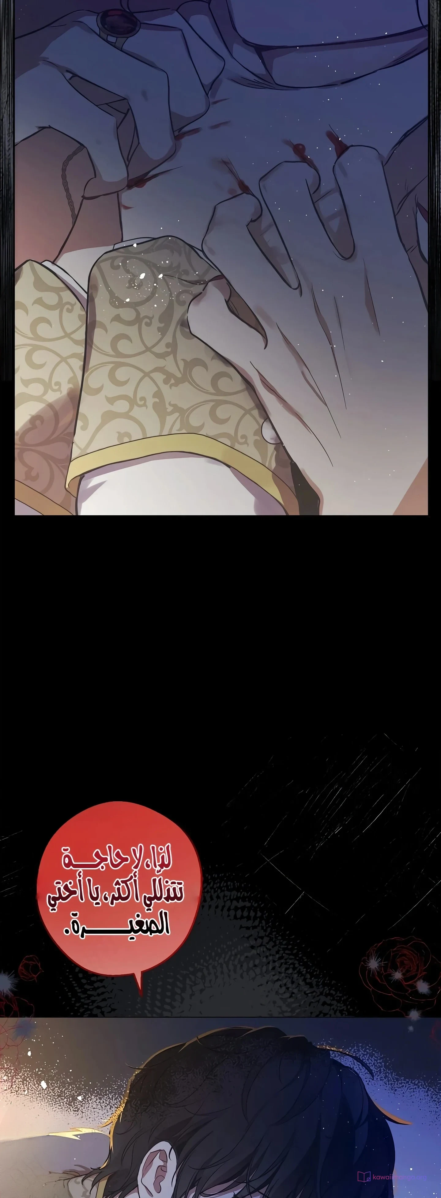 Read The Forgotten Field AR Manga Online