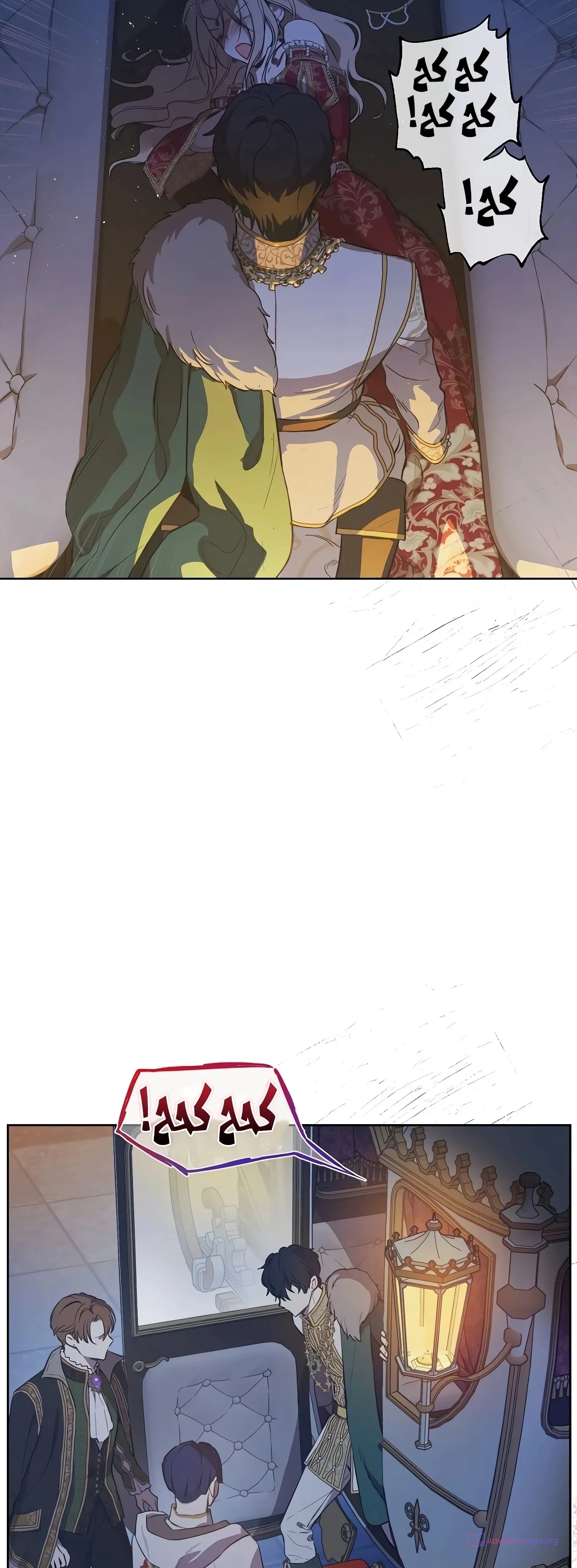 Read The Forgotten Field AR Manga Online