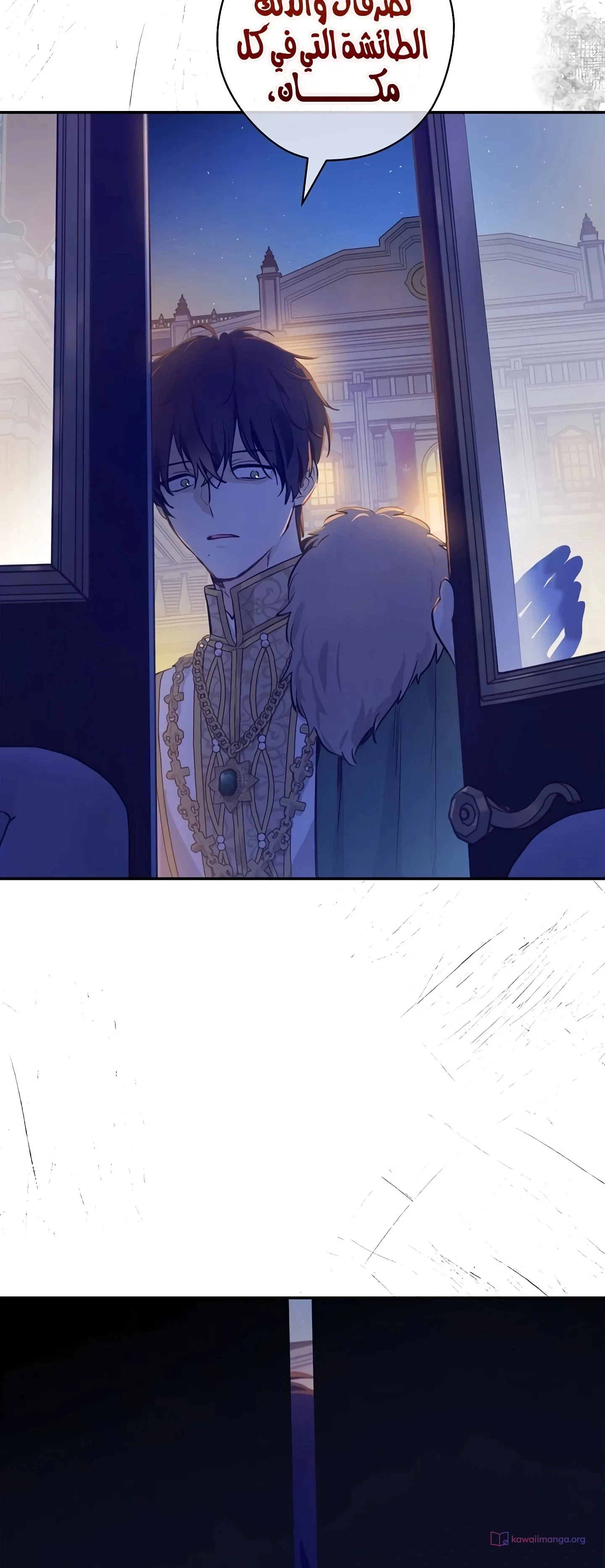 Read The Forgotten Field AR Manga Online