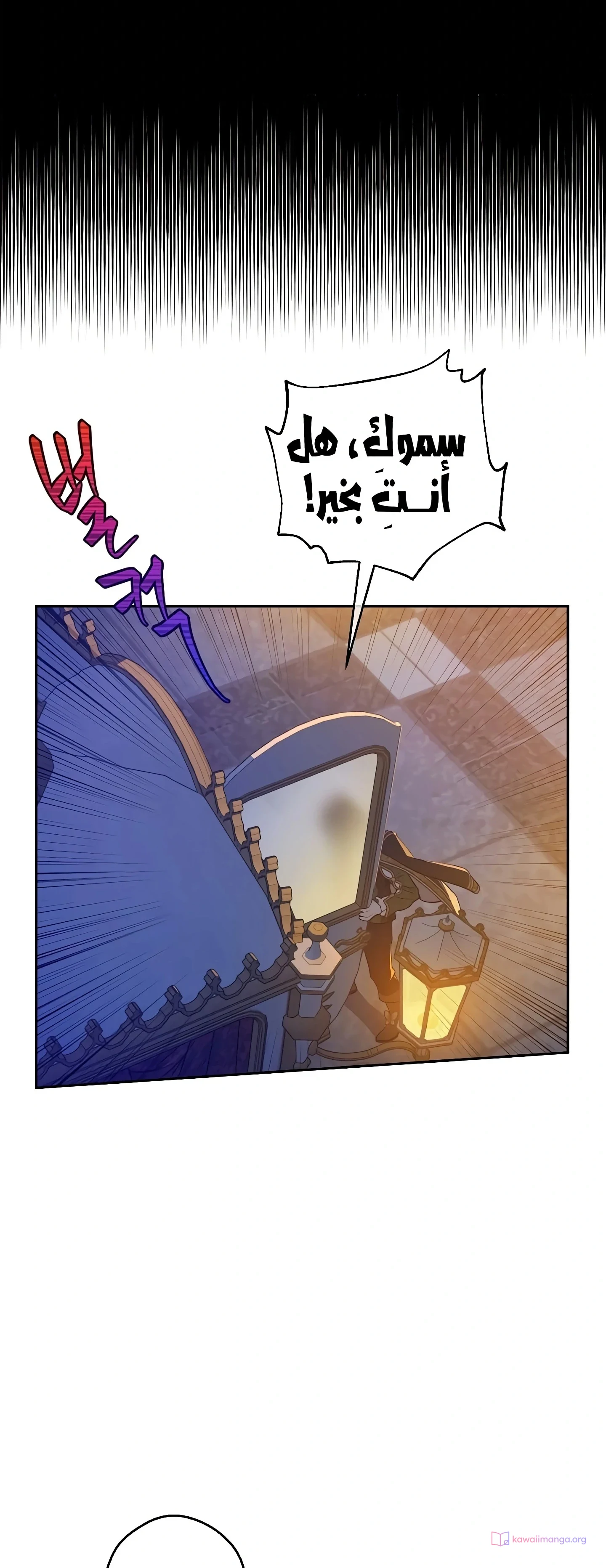 Read The Forgotten Field AR Manga Online
