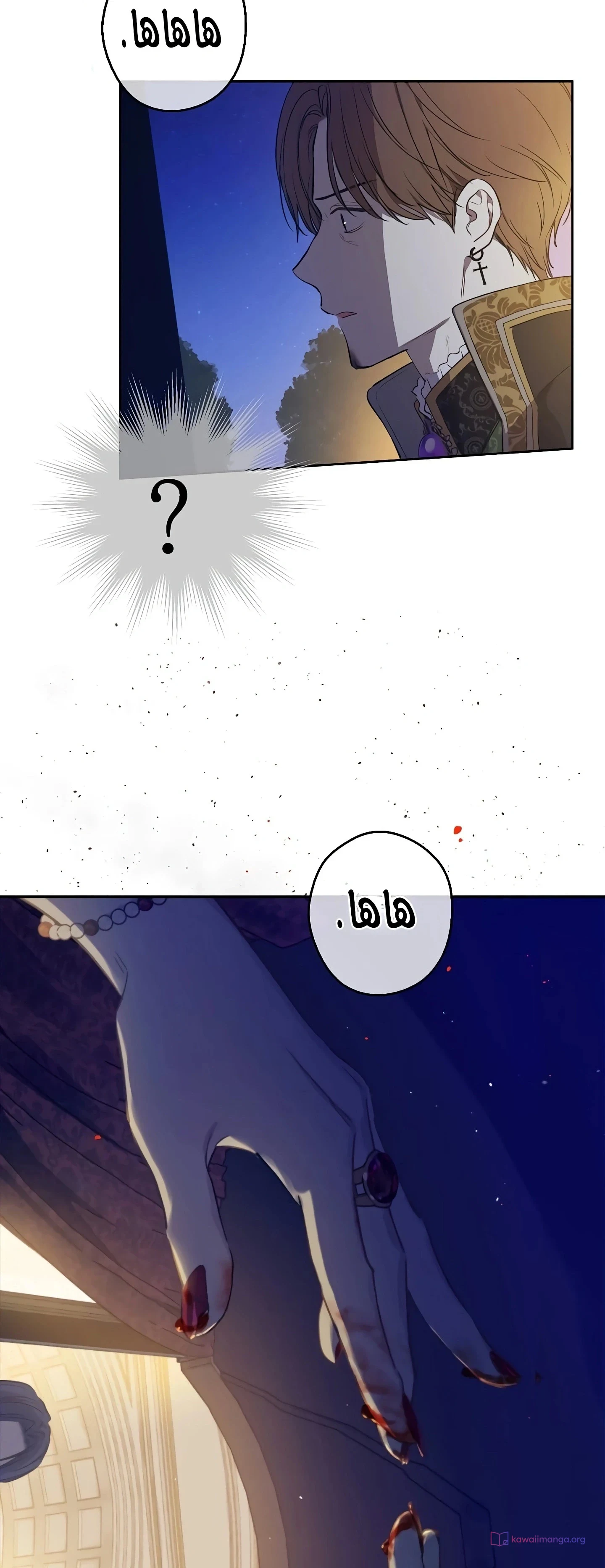 Read The Forgotten Field AR Manga Online