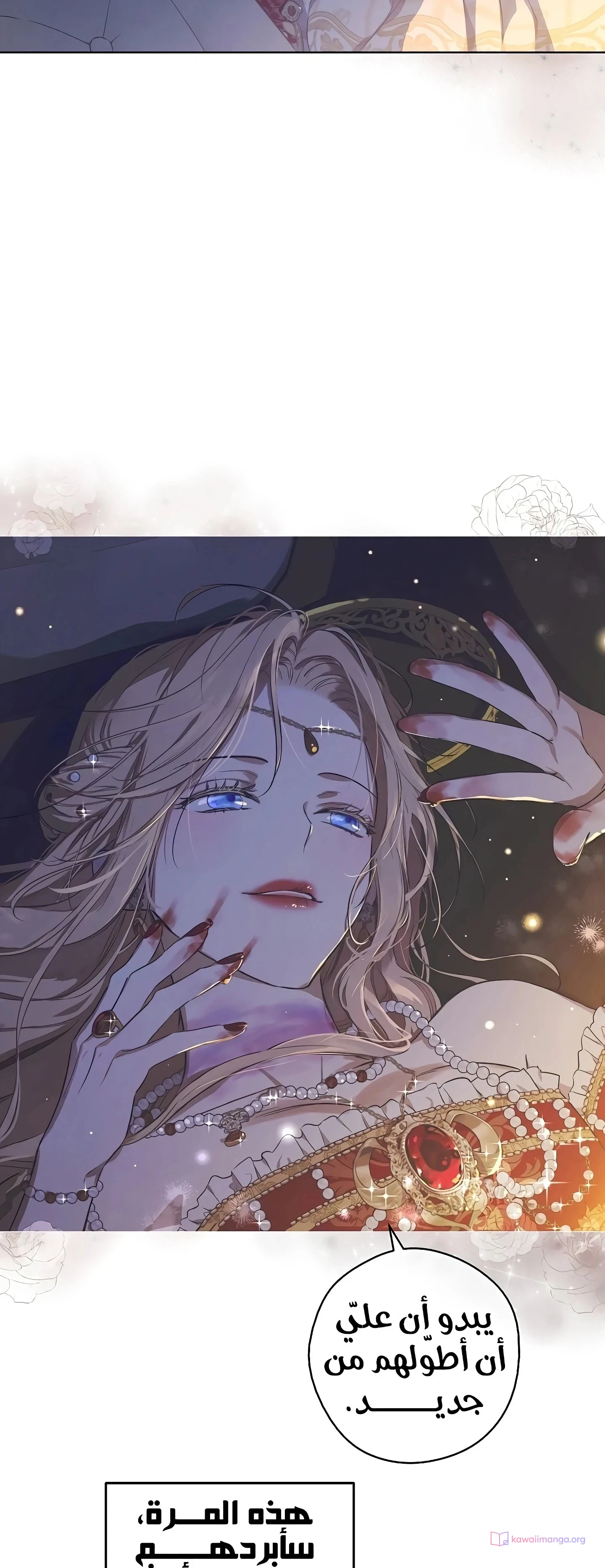 Read The Forgotten Field AR Manga Online