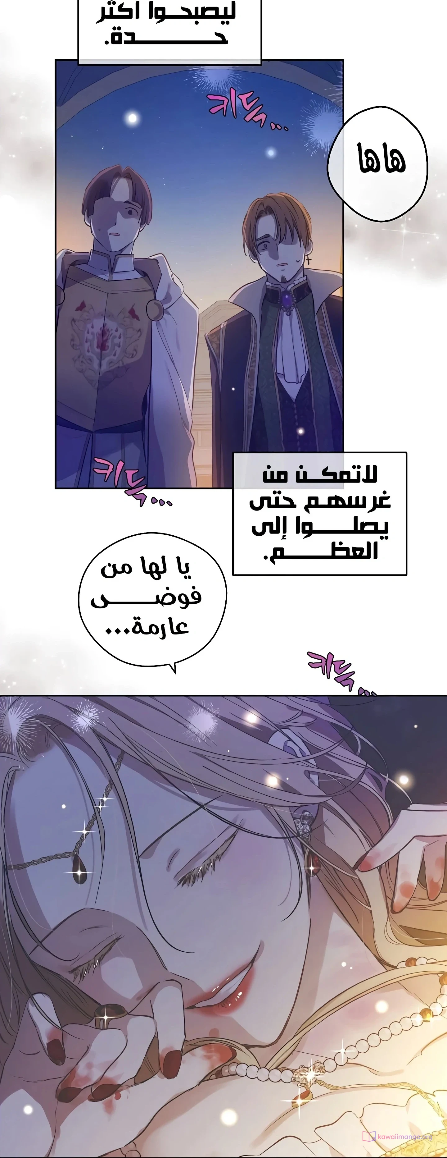 Read The Forgotten Field AR Manga Online