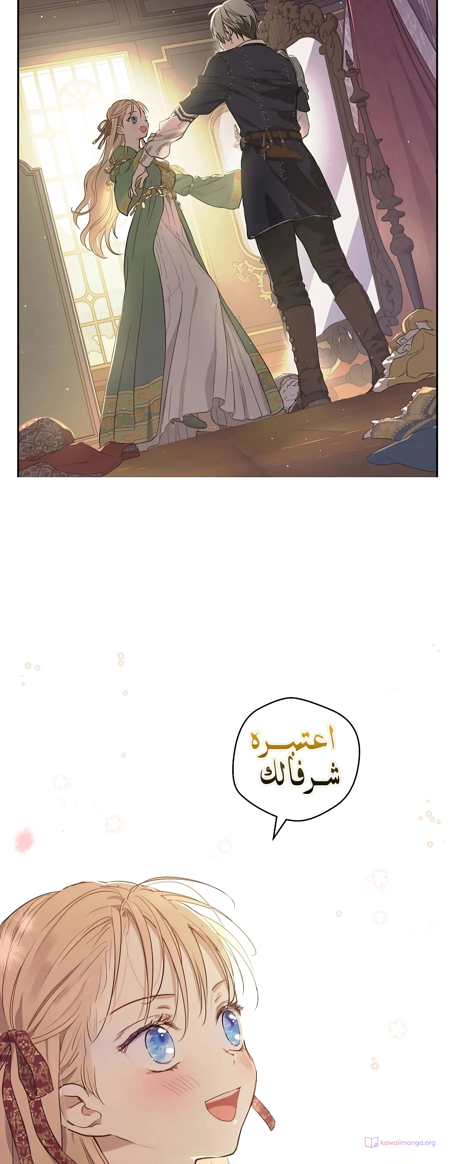 Read The Forgotten Field AR Manga Online