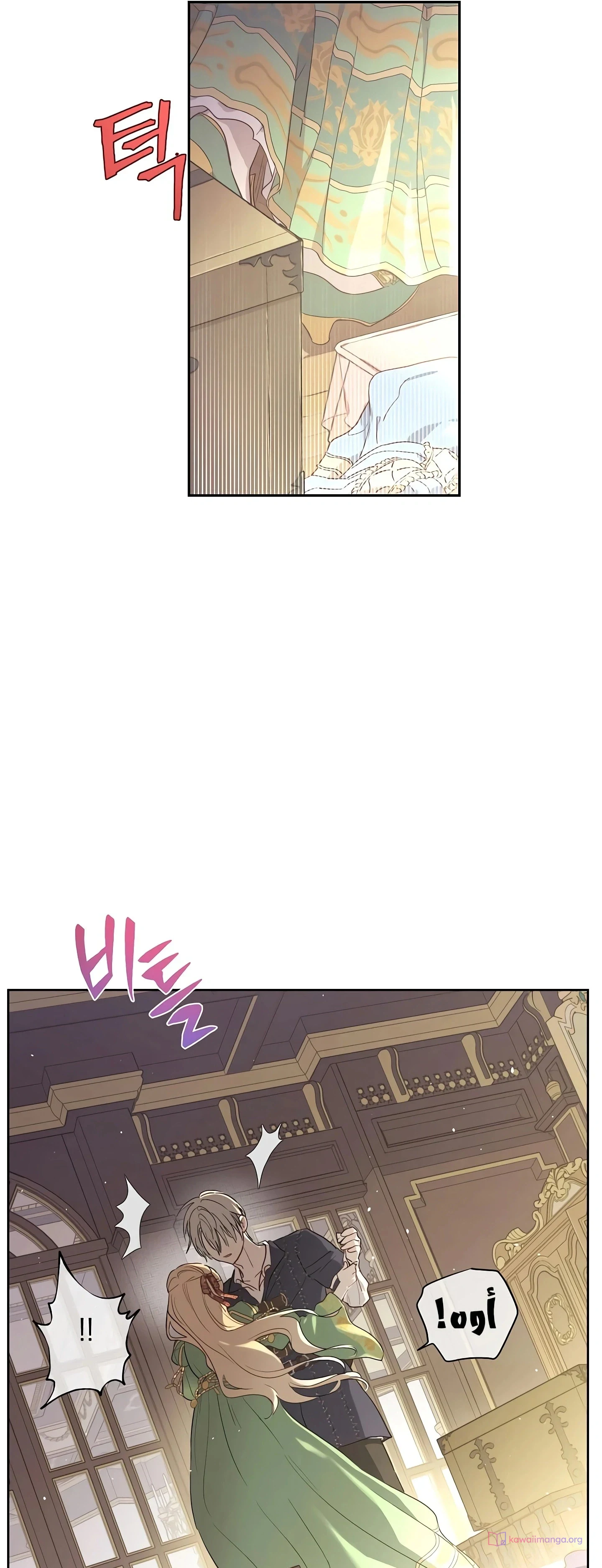 Read The Forgotten Field AR Manga Online