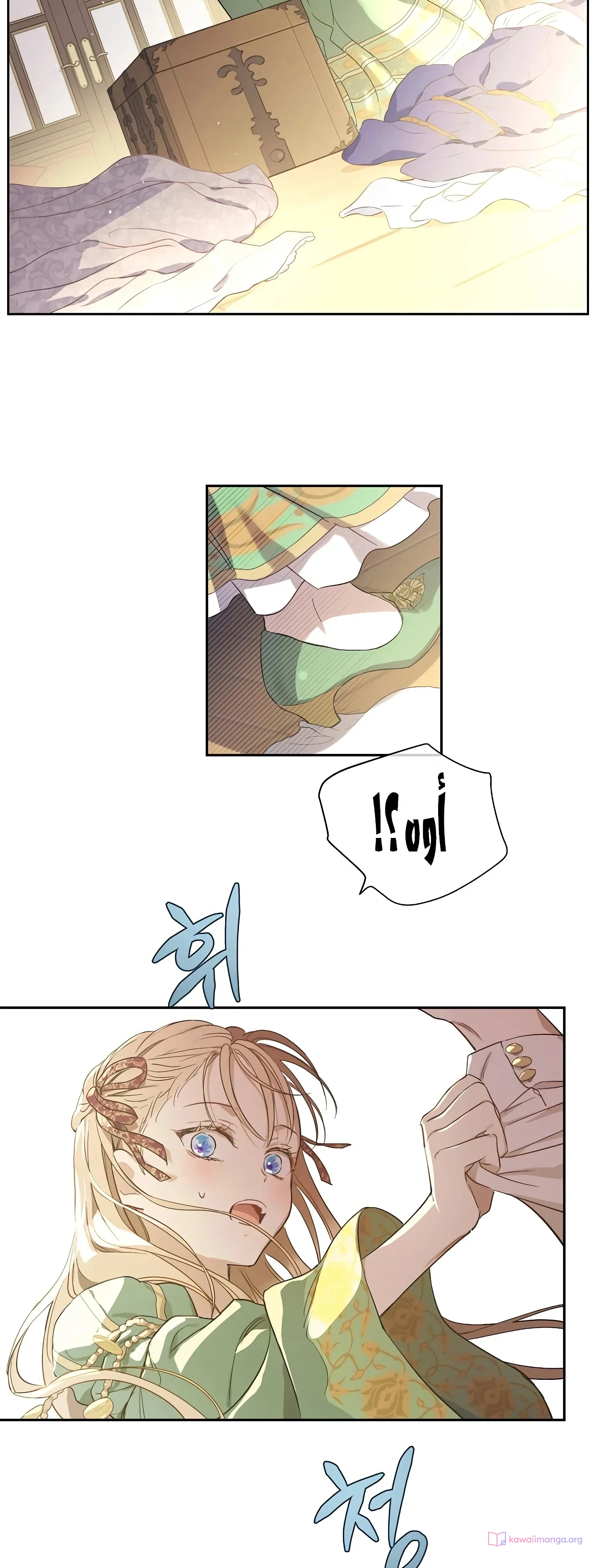 Read The Forgotten Field AR Manga Online
