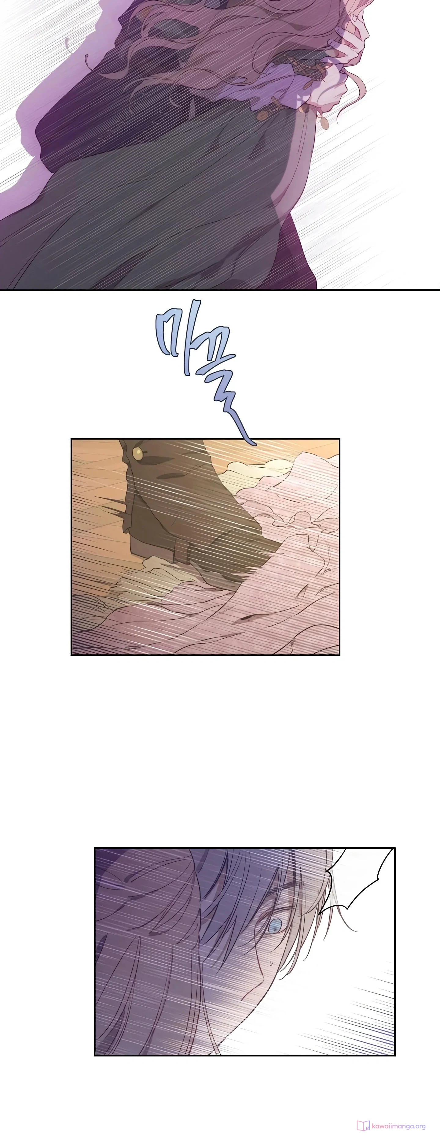 Read The Forgotten Field AR Manga Online