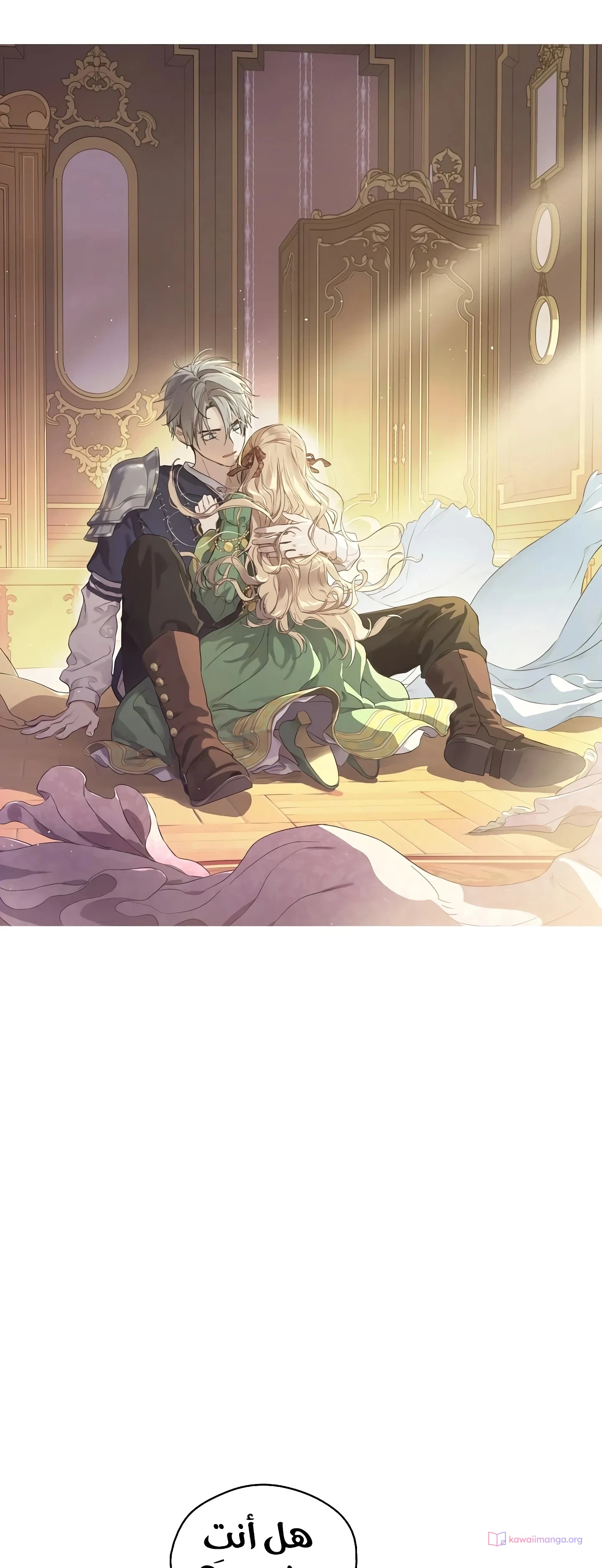 Read The Forgotten Field AR Manga Online