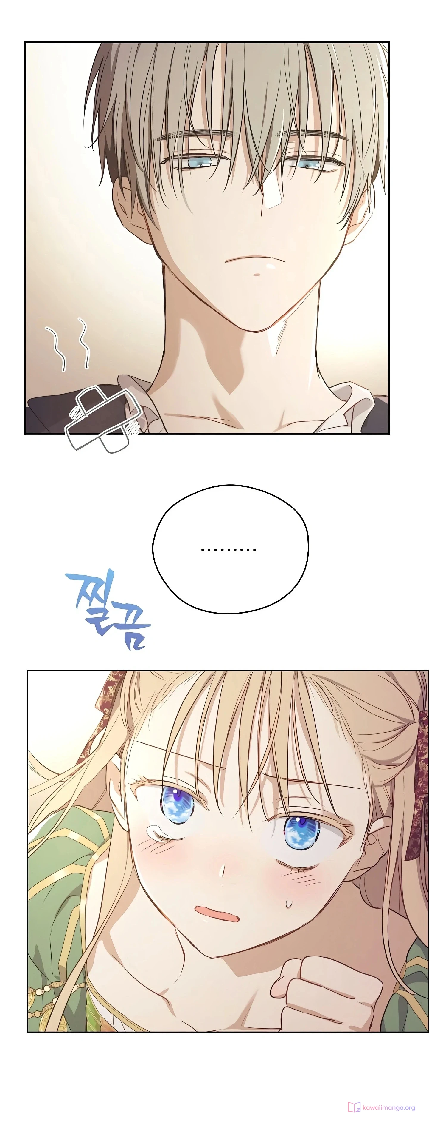 Read The Forgotten Field AR Manga Online