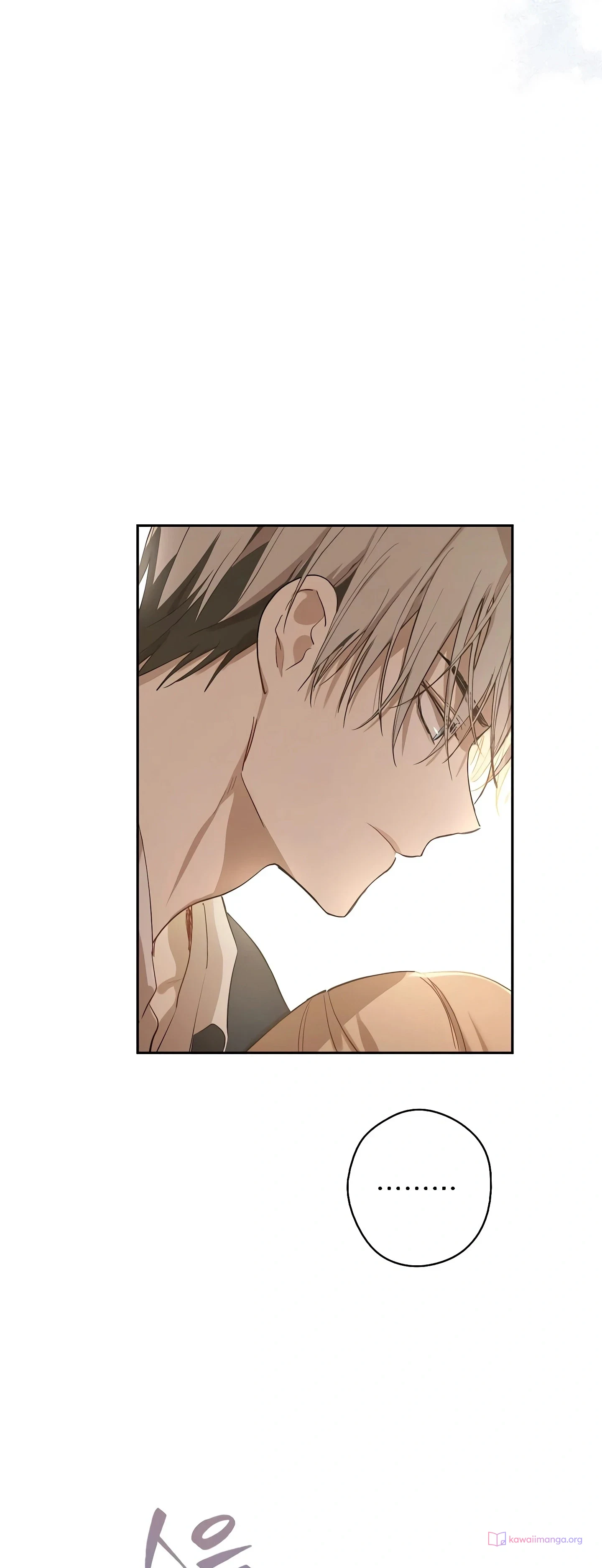 Read The Forgotten Field AR Manga Online
