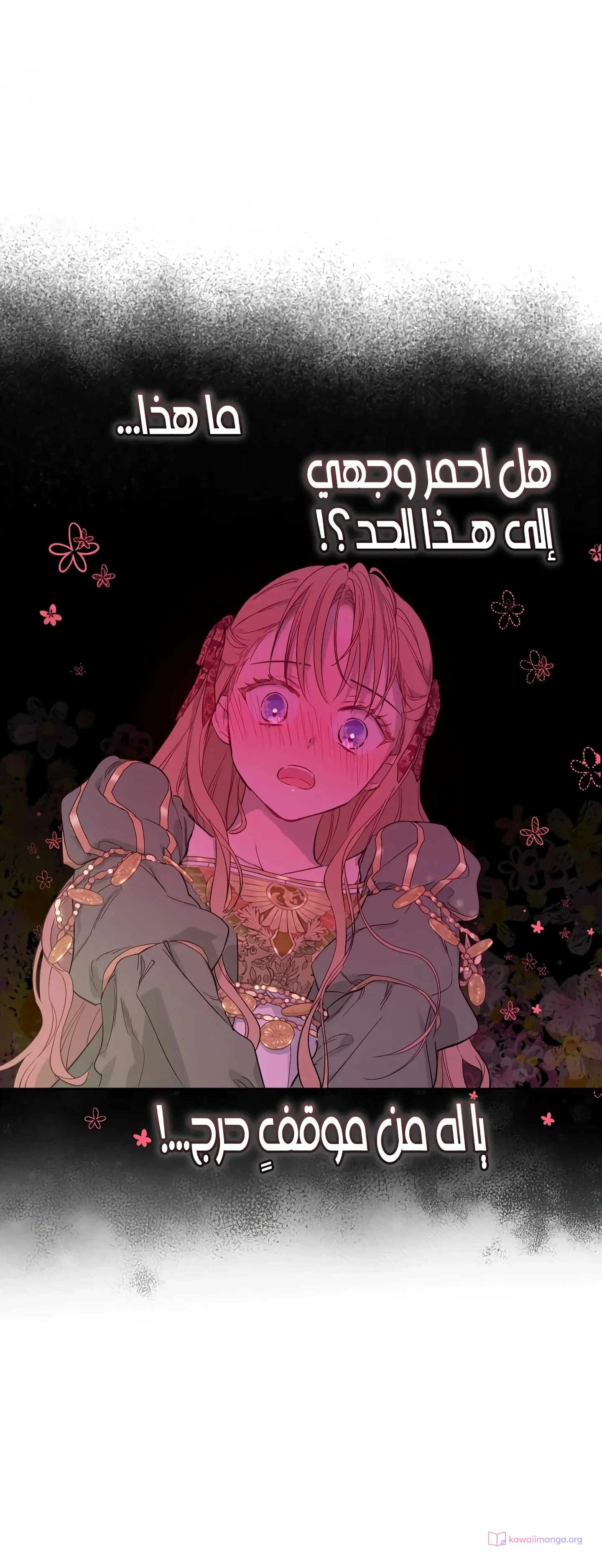 Read The Forgotten Field AR Manga Online