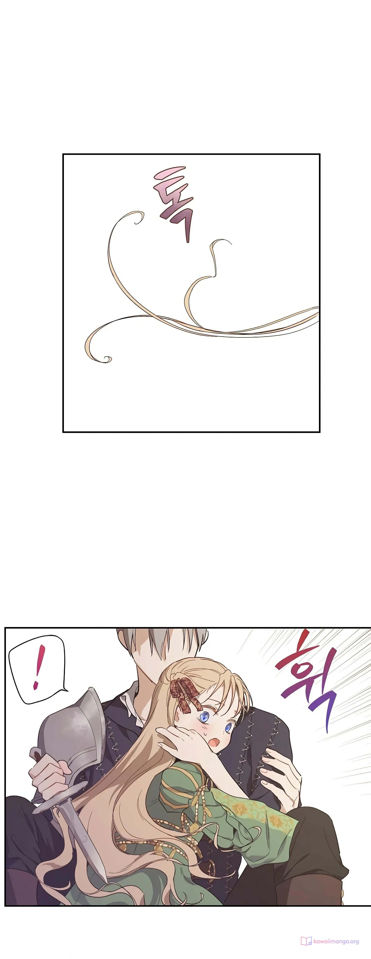Read The Forgotten Field AR Manga Online