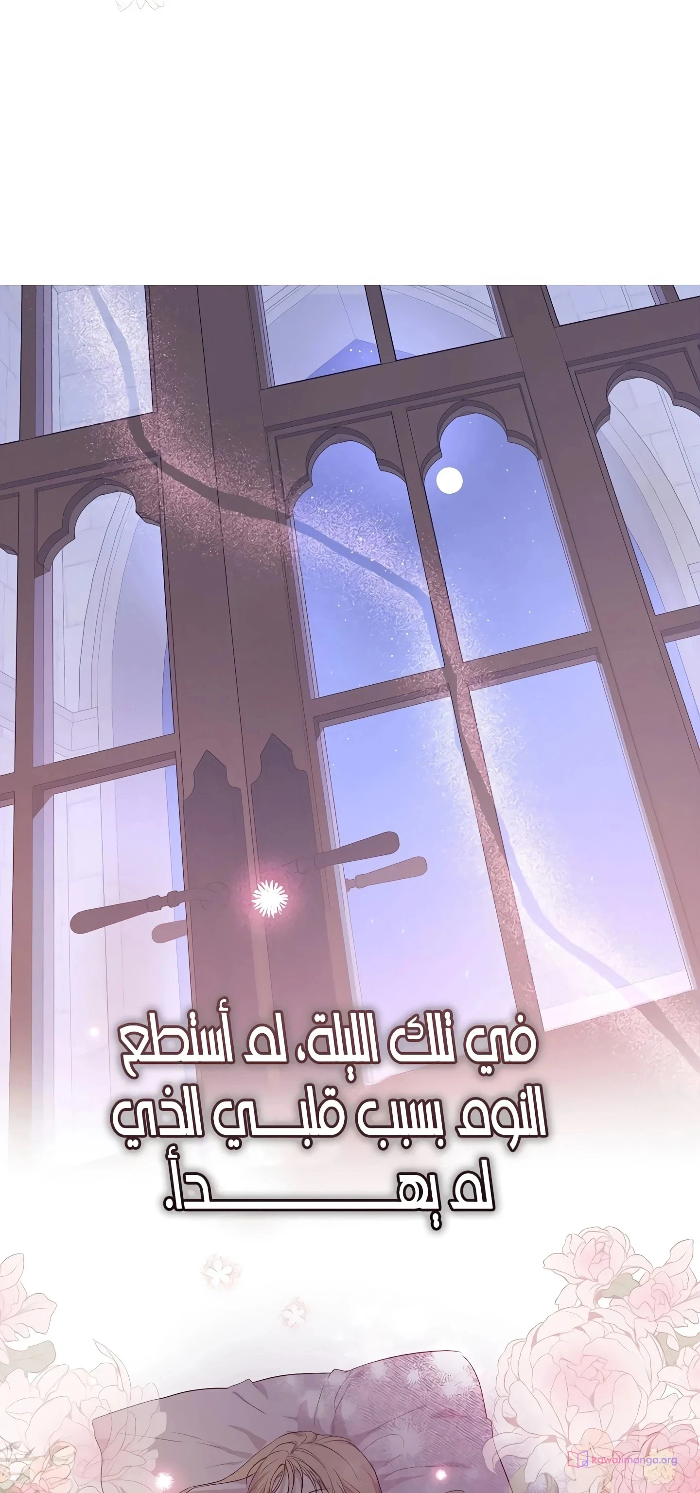 Read The Forgotten Field AR Manga Online