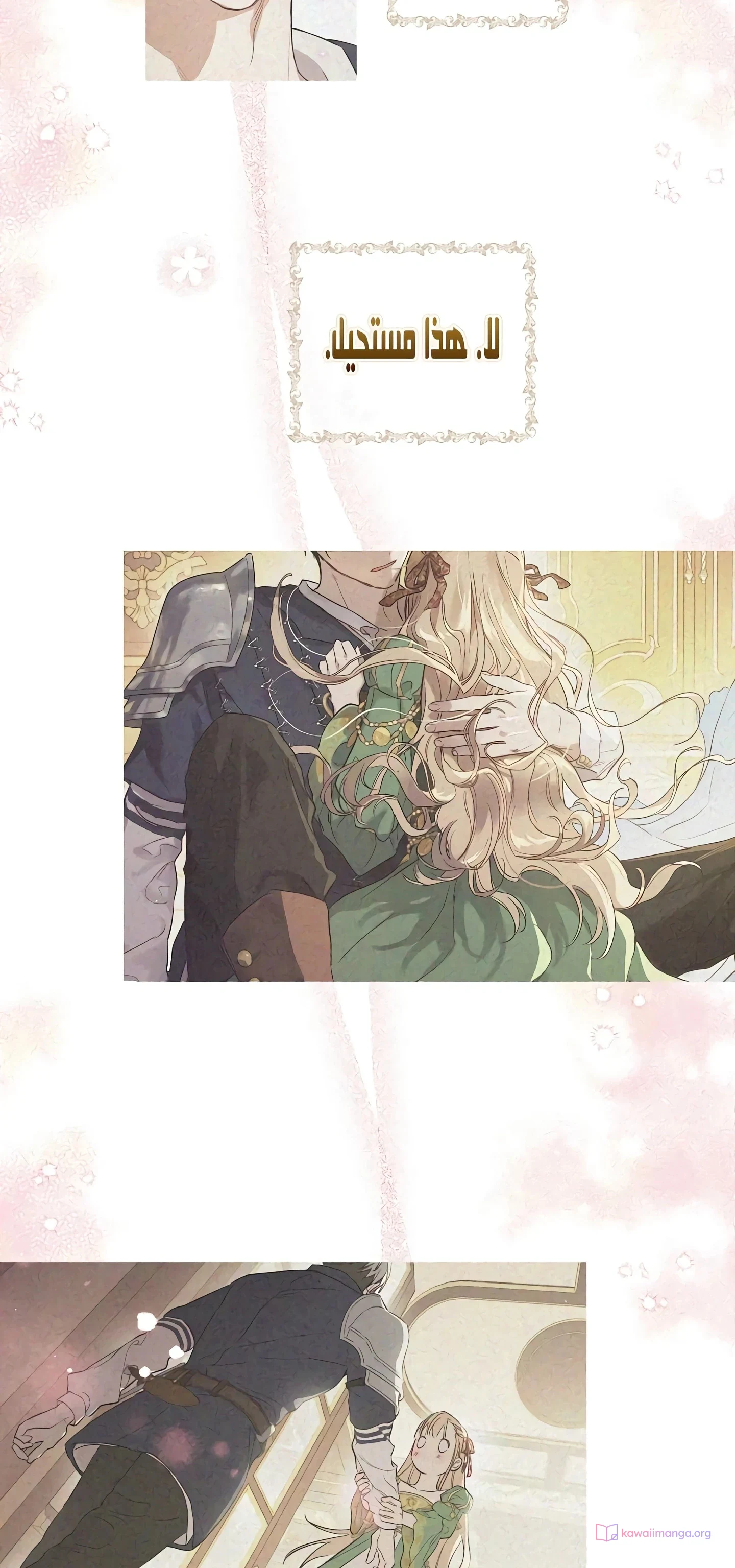 Read The Forgotten Field AR Manga Online
