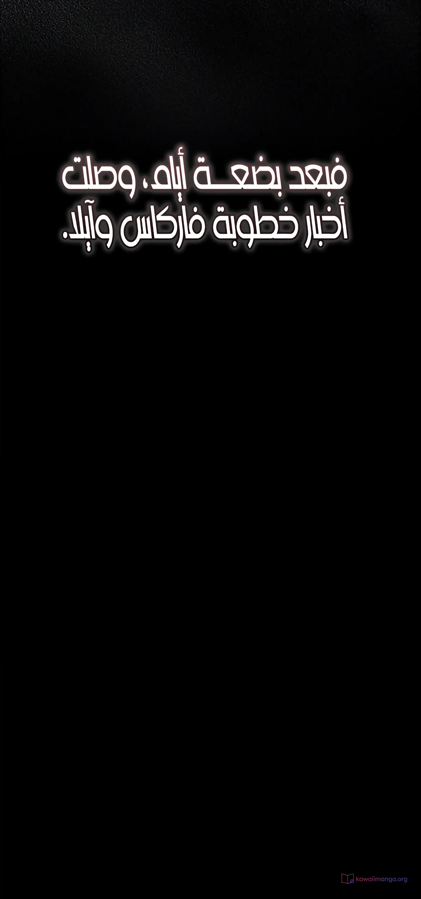 Read The Forgotten Field AR Manga Online