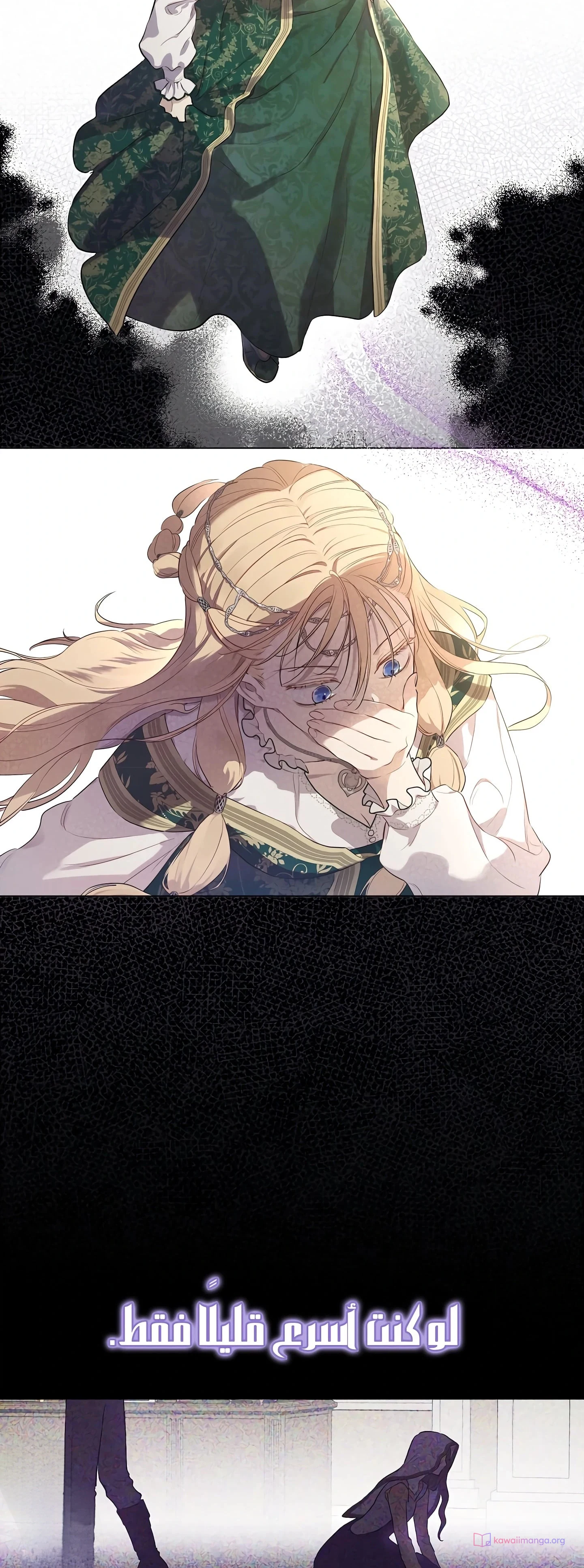 Read The Forgotten Field AR Manga Online