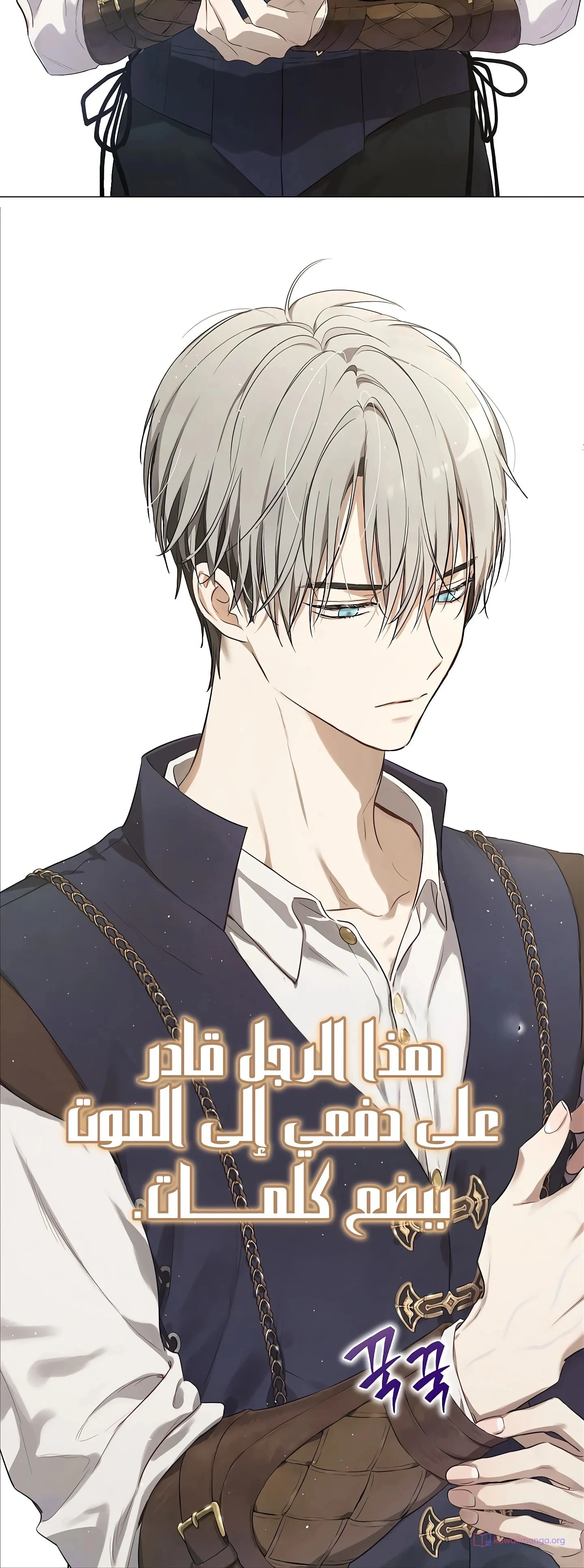 Read The Forgotten Field AR Manga Online