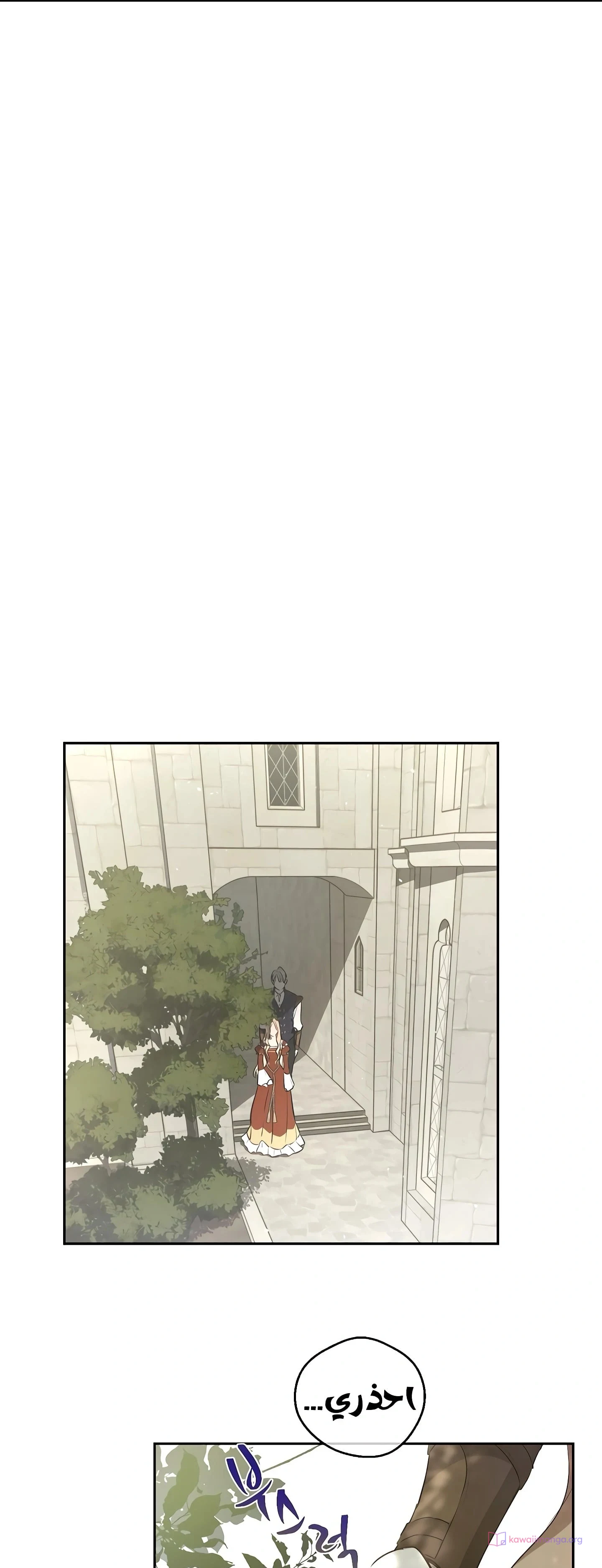 Read The Forgotten Field AR Manga Online