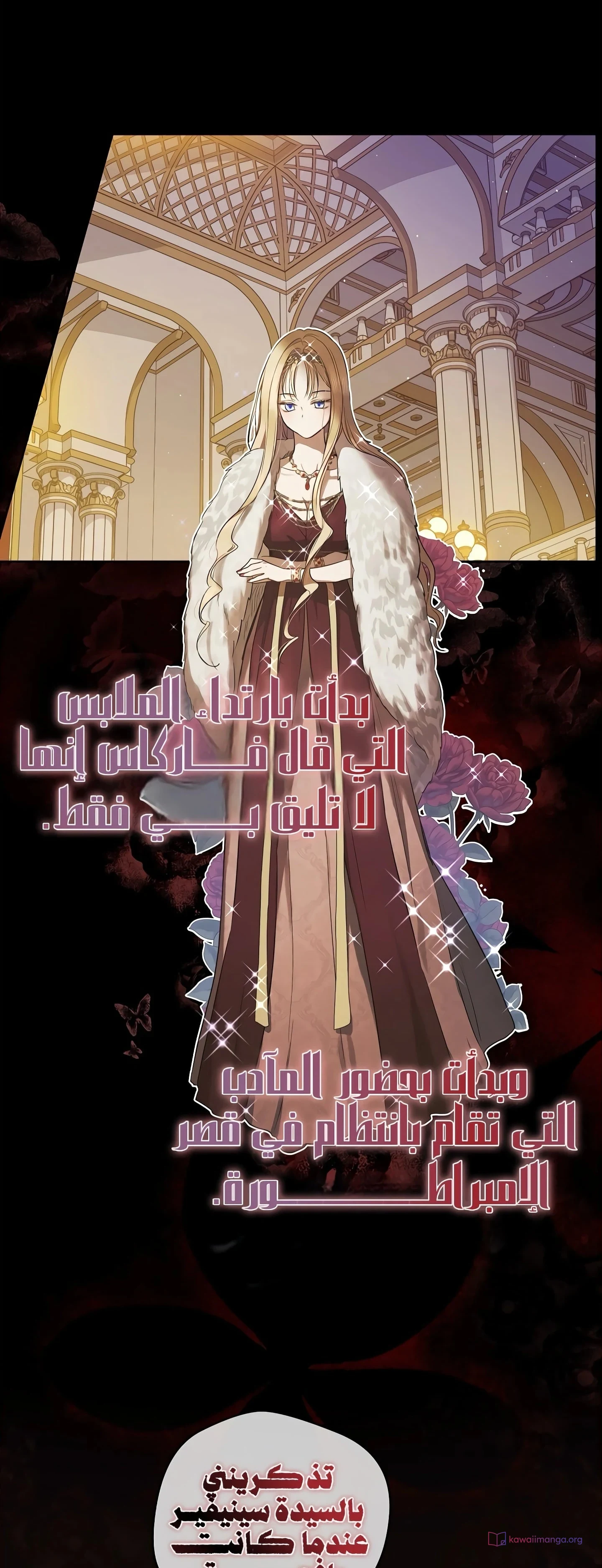 Read The Forgotten Field AR Manga Online