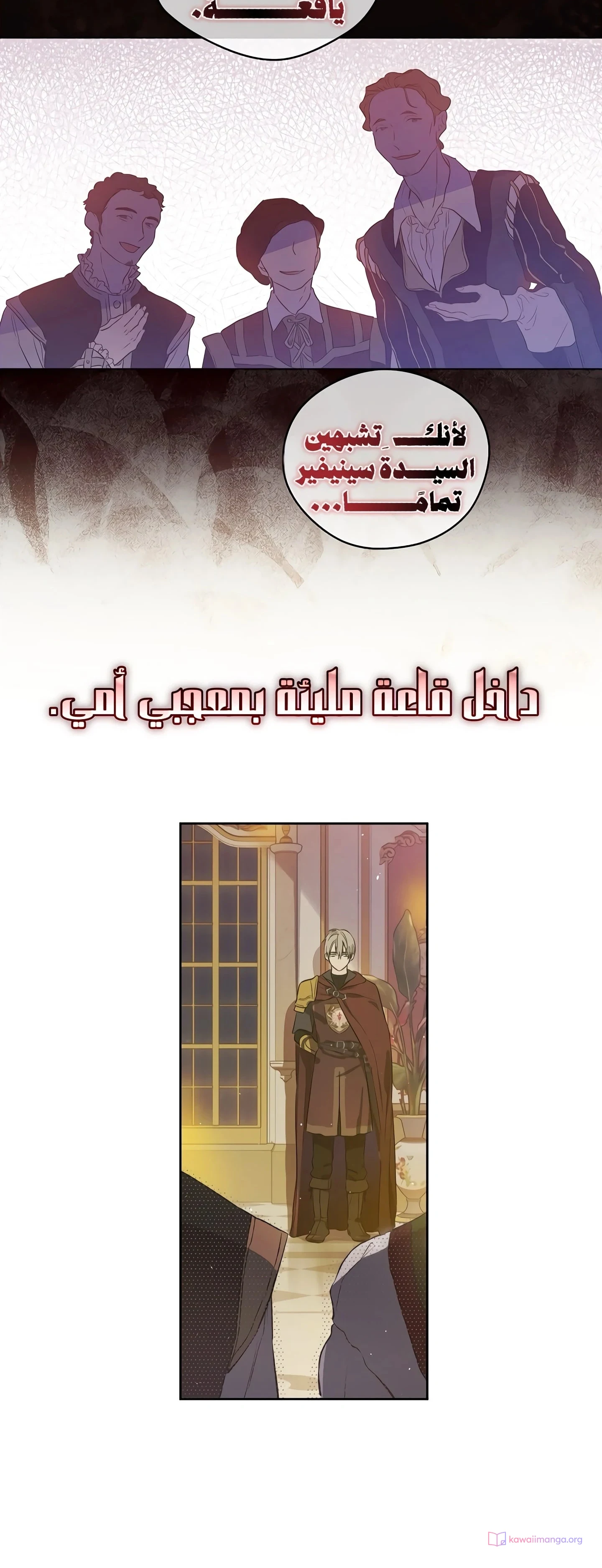 Read The Forgotten Field AR Manga Online
