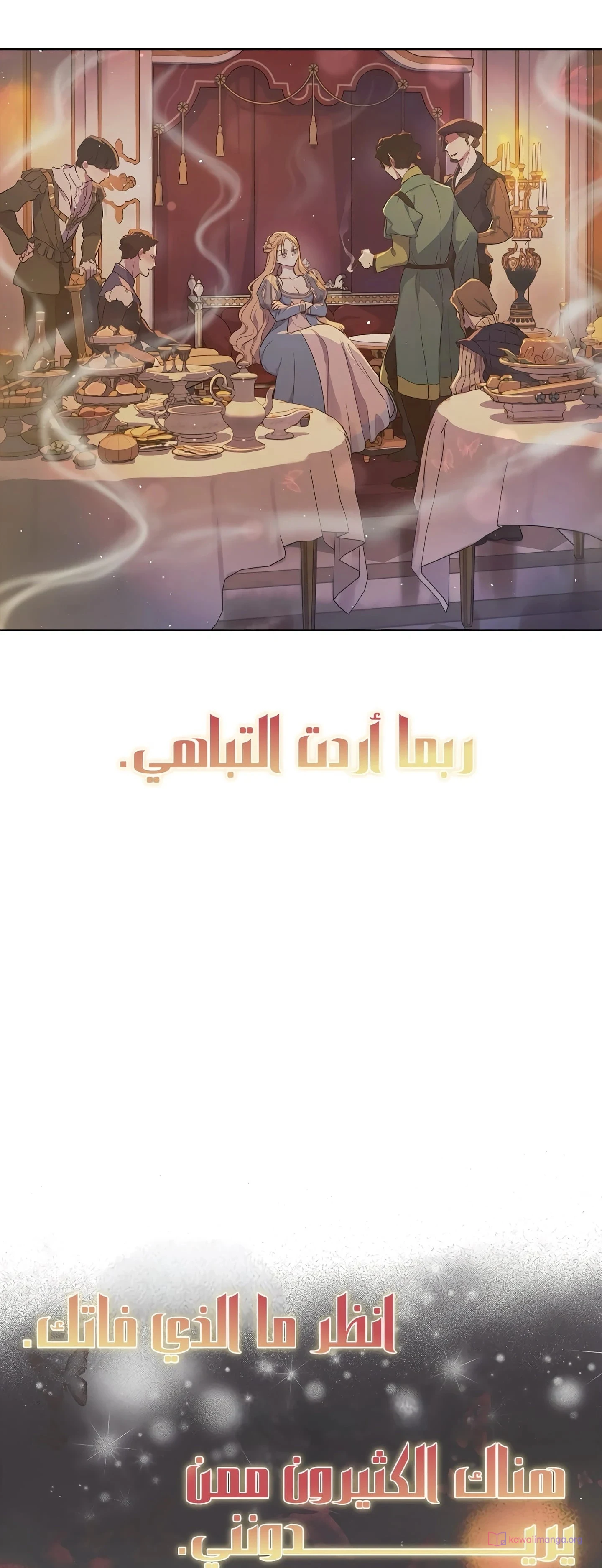 Read The Forgotten Field AR Manga Online