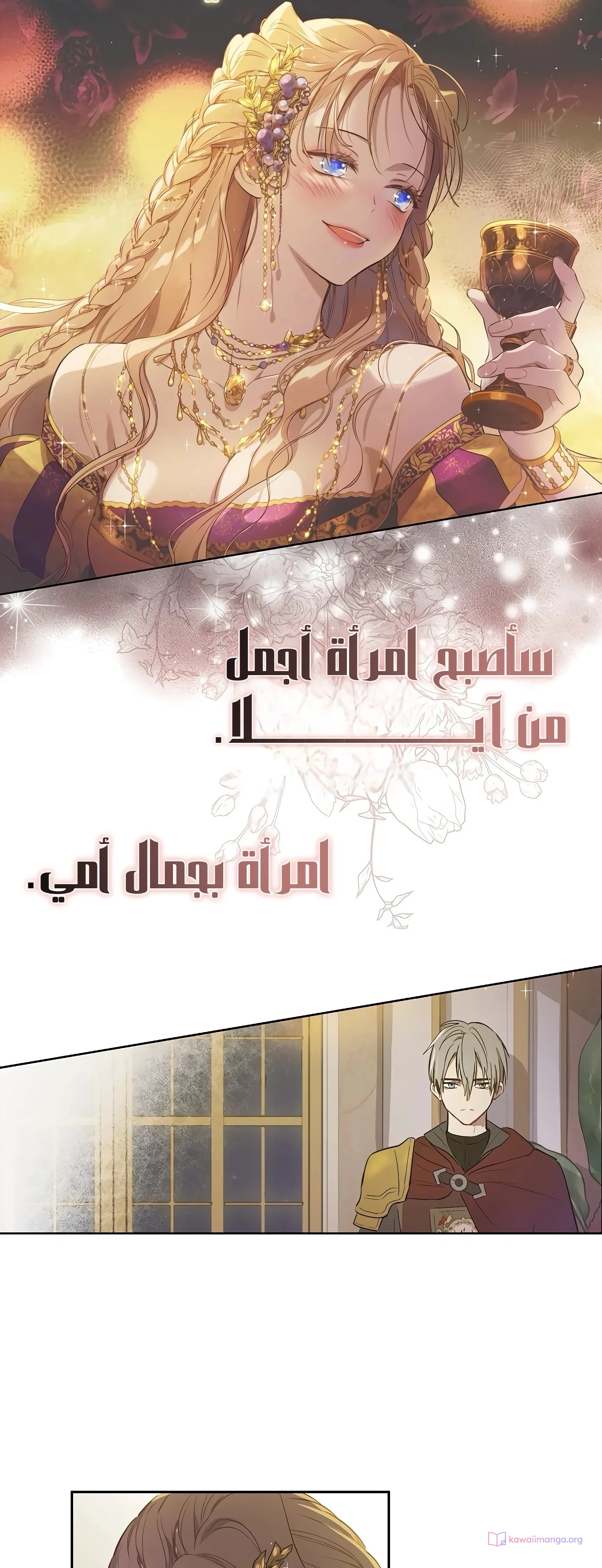 Read The Forgotten Field AR Manga Online