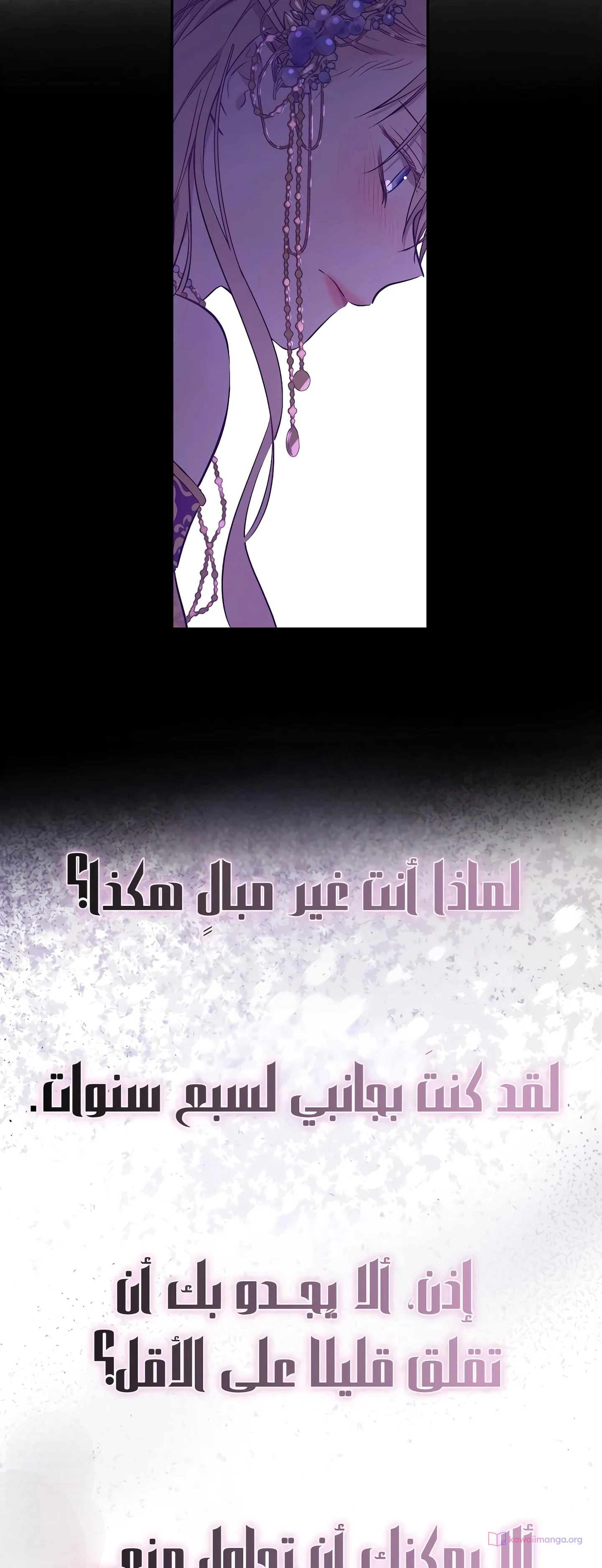 Read The Forgotten Field AR Manga Online