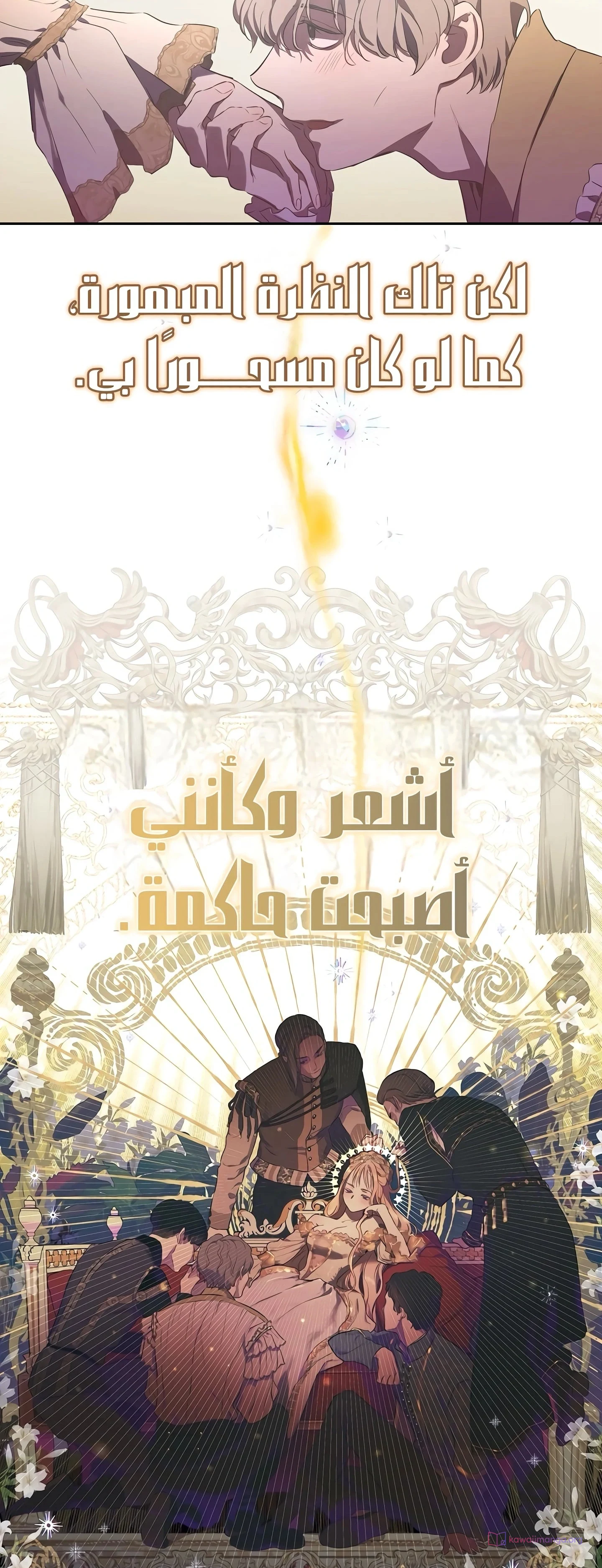 Read The Forgotten Field AR Manga Online