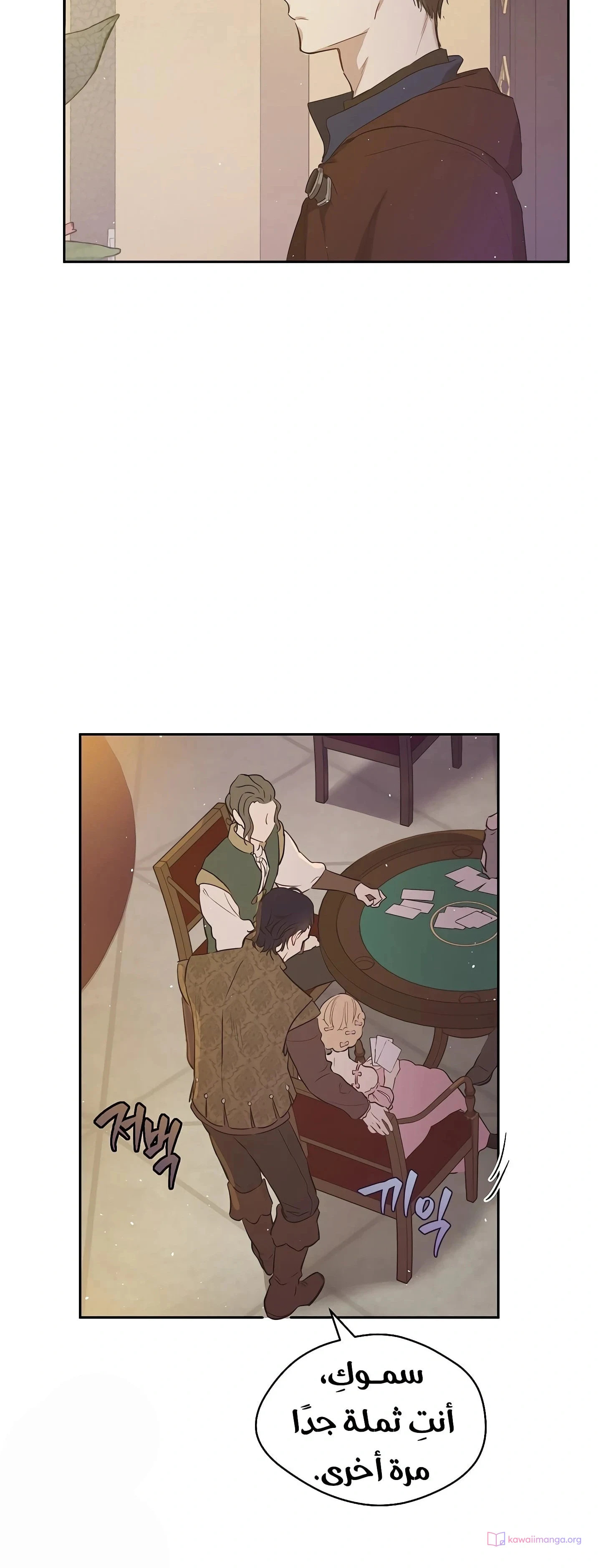 Read The Forgotten Field AR Manga Online