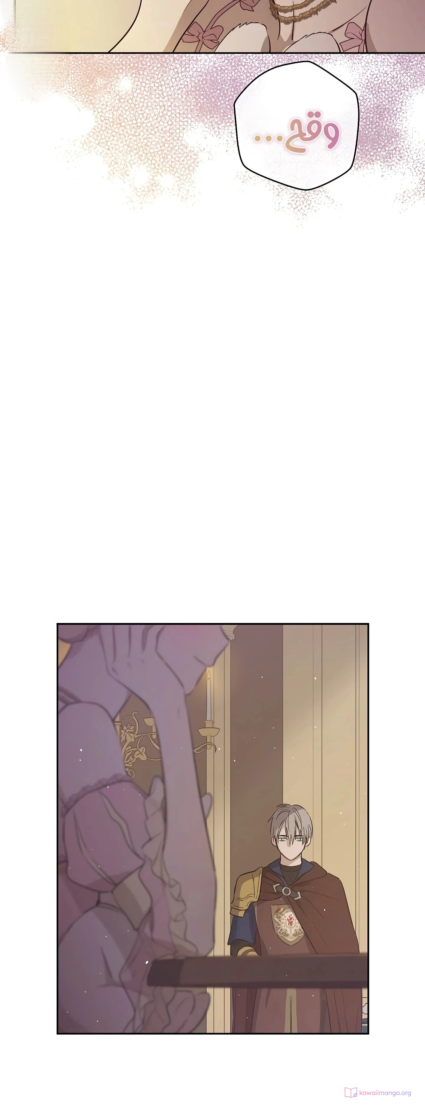 Read The Forgotten Field AR Manga Online