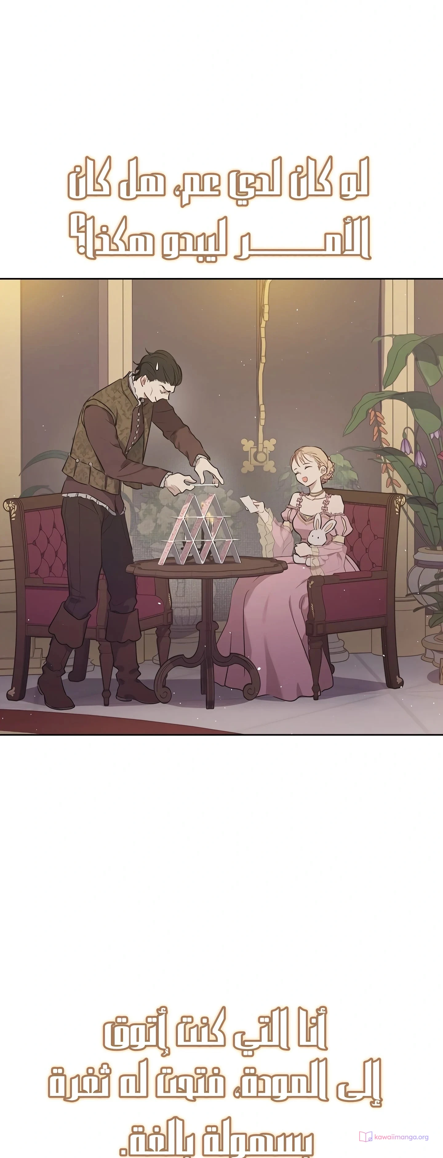 Read The Forgotten Field AR Manga Online