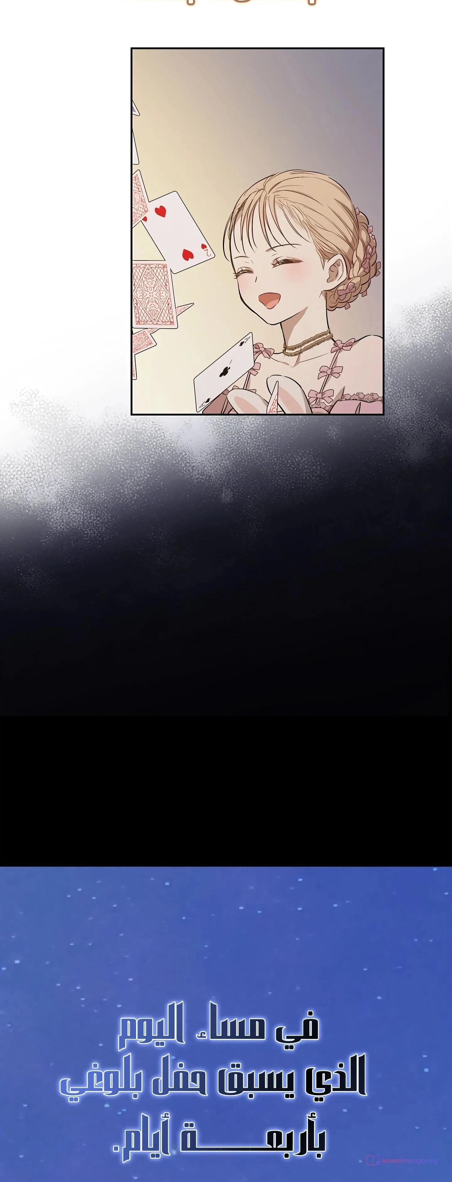 Read The Forgotten Field AR Manga Online