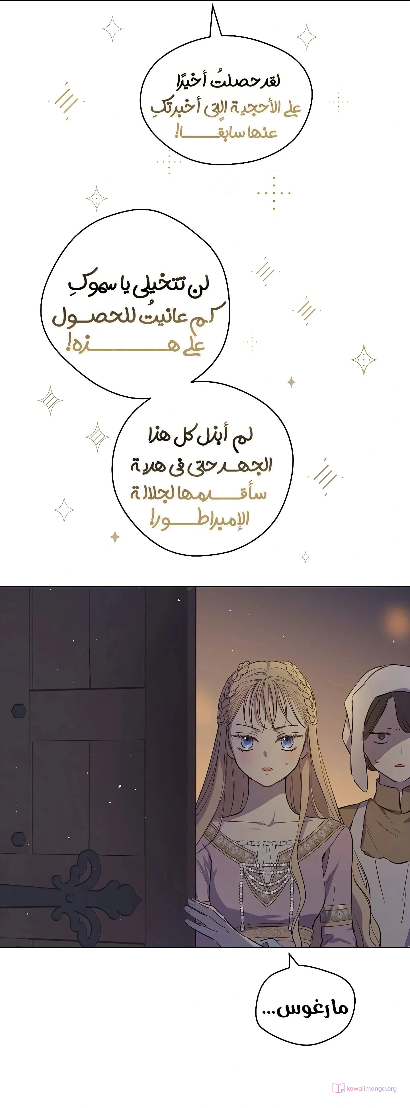 Read The Forgotten Field AR Manga Online