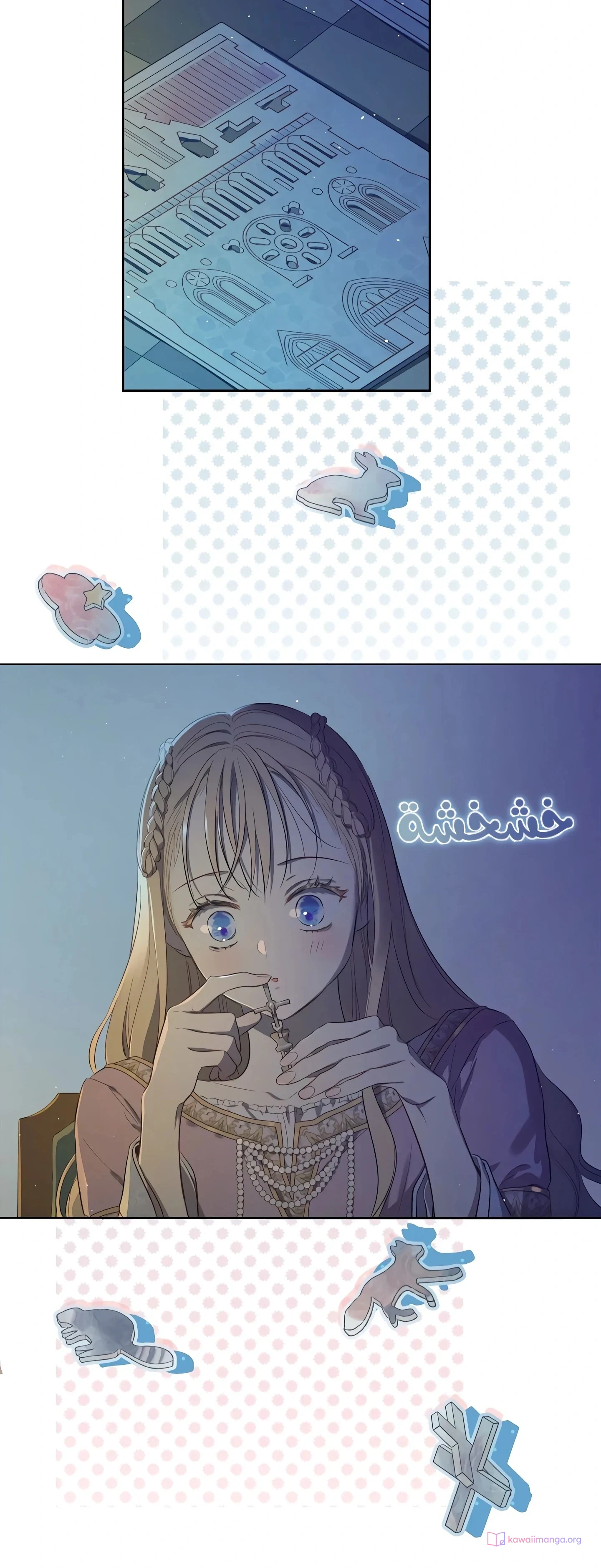 Read The Forgotten Field AR Manga Online