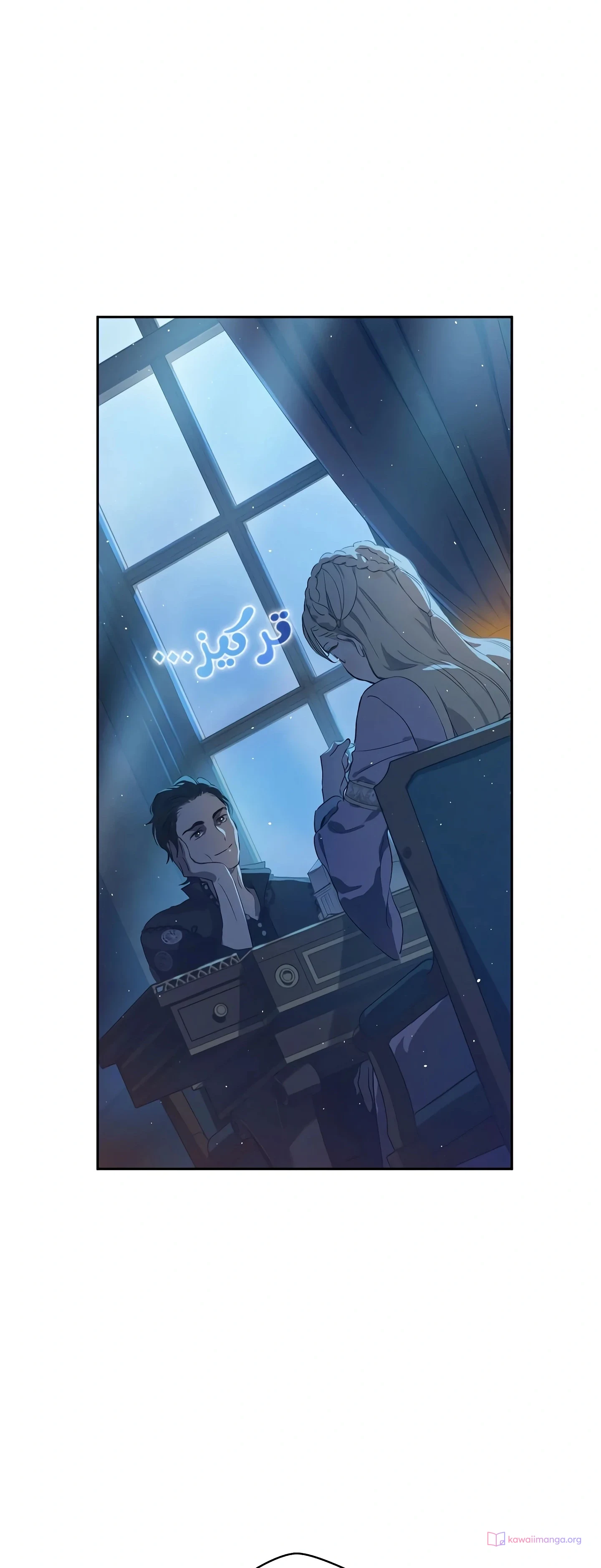 Read The Forgotten Field AR Manga Online