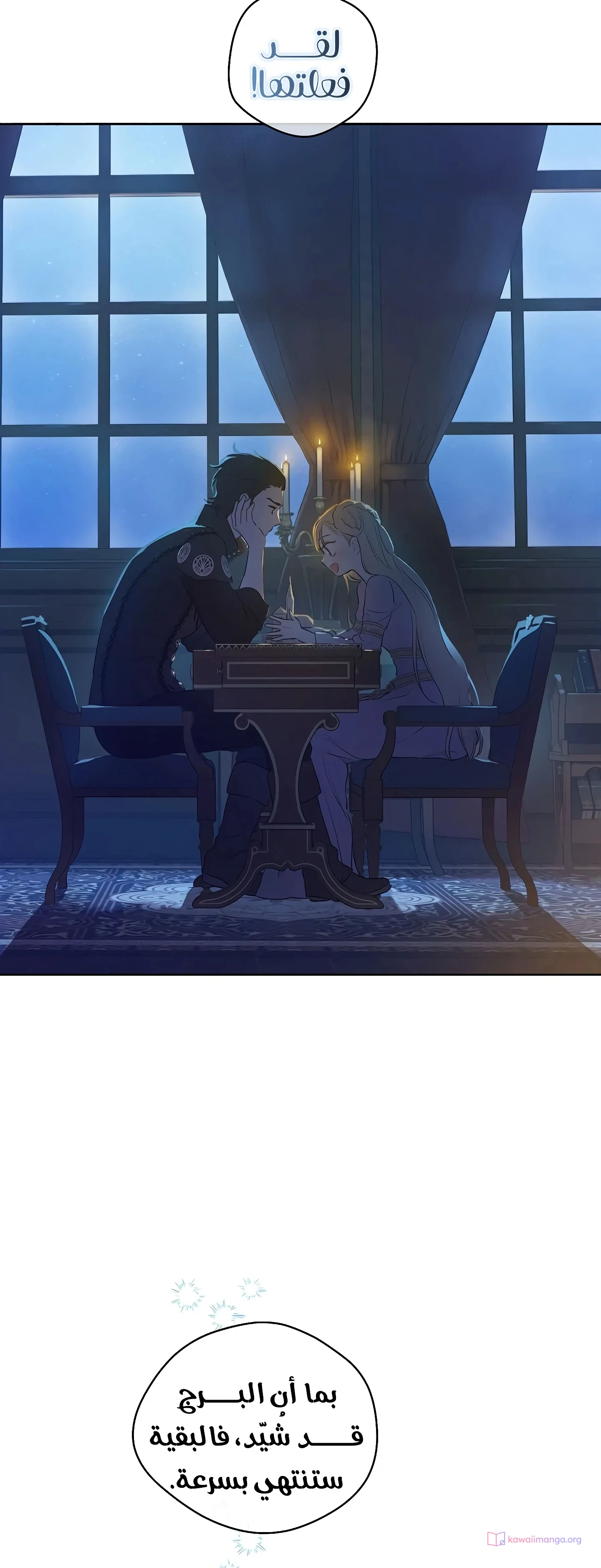 Read The Forgotten Field AR Manga Online