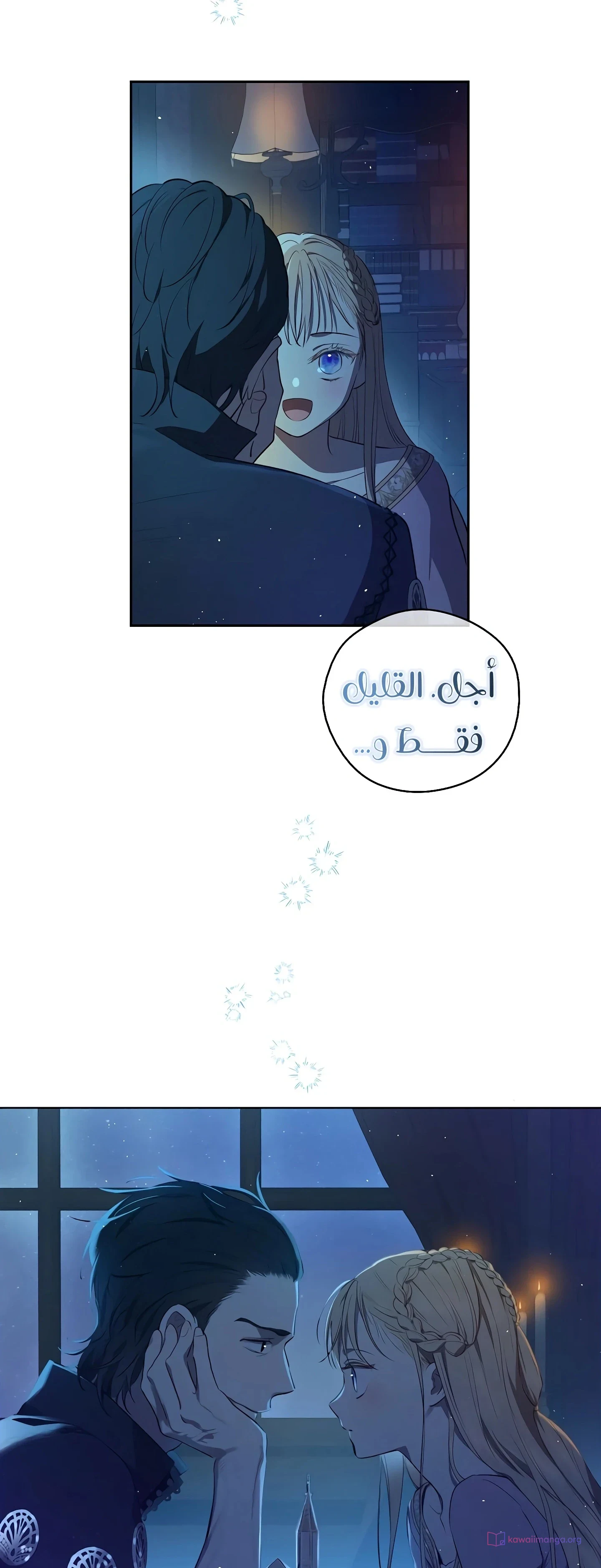 Read The Forgotten Field AR Manga Online
