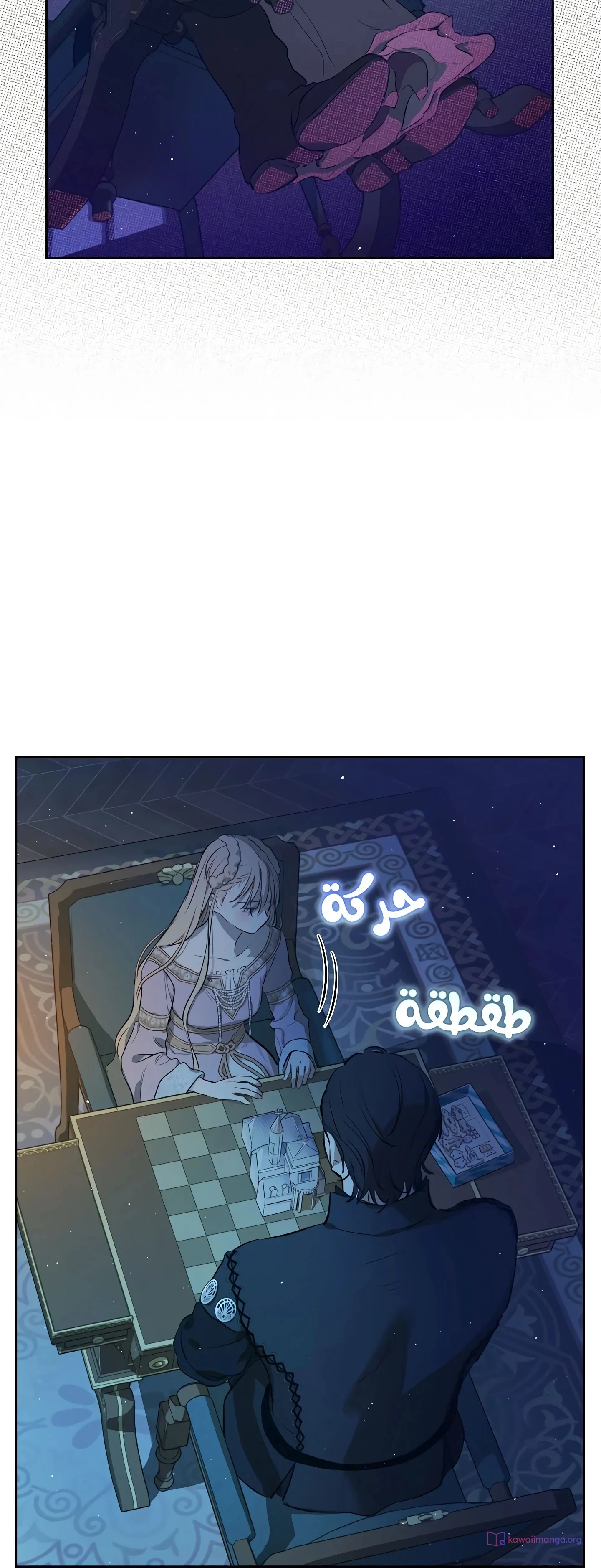 Read The Forgotten Field AR Manga Online