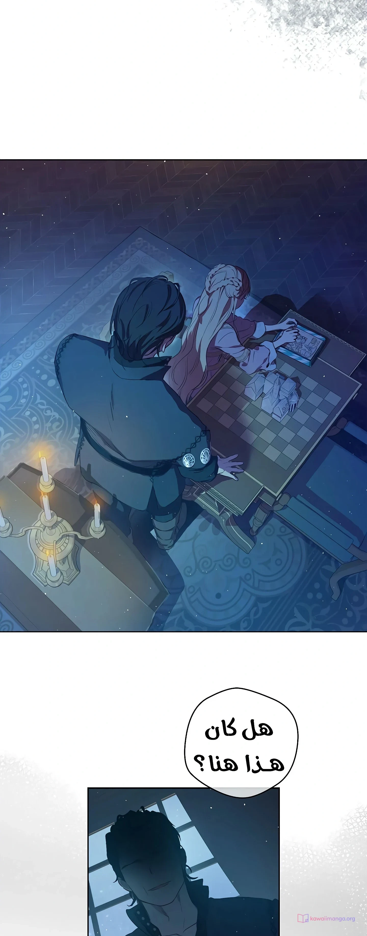 Read The Forgotten Field AR Manga Online
