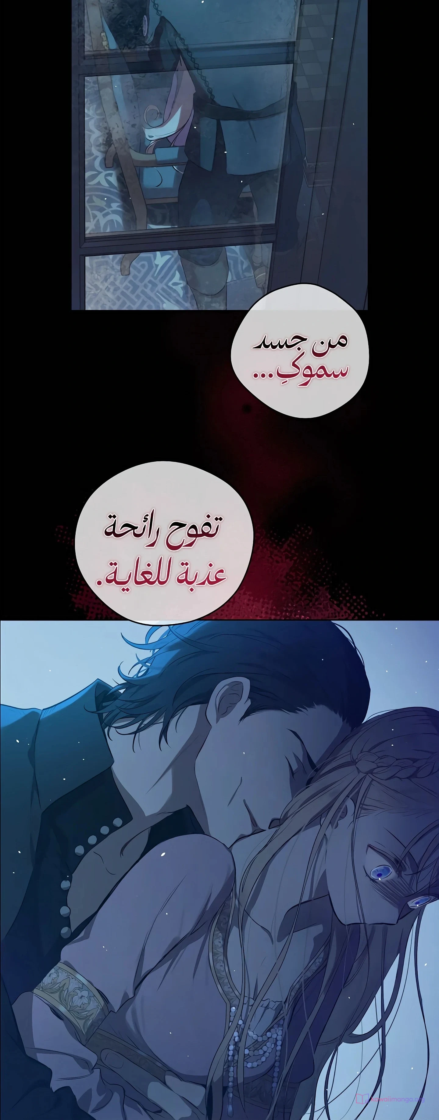 Read The Forgotten Field AR Manga Online