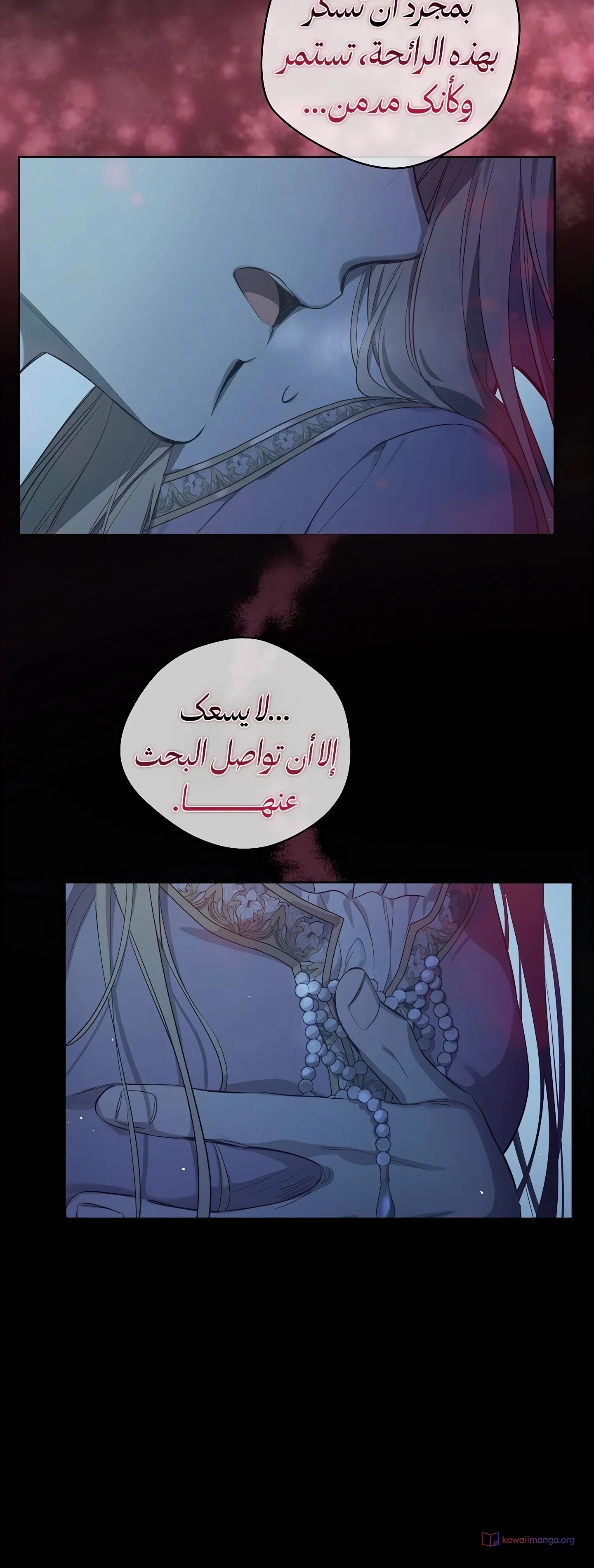 Read The Forgotten Field AR Manga Online
