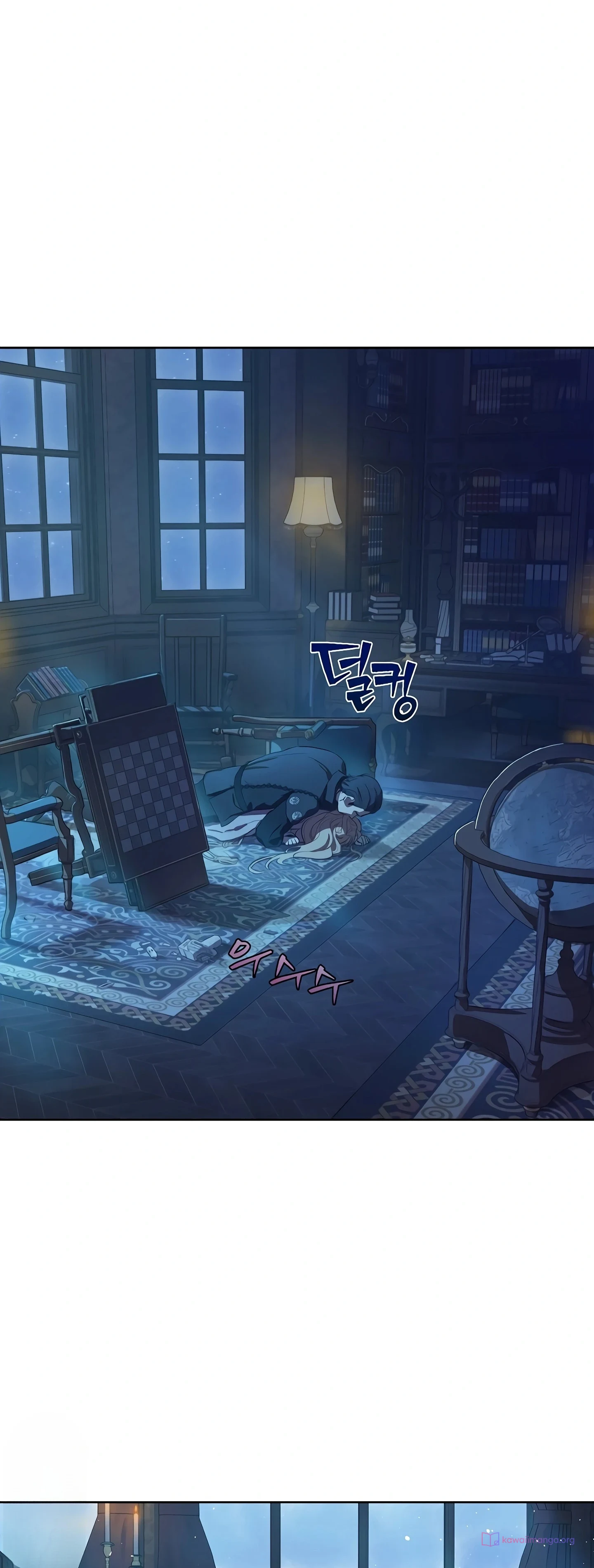 Read The Forgotten Field AR Manga Online