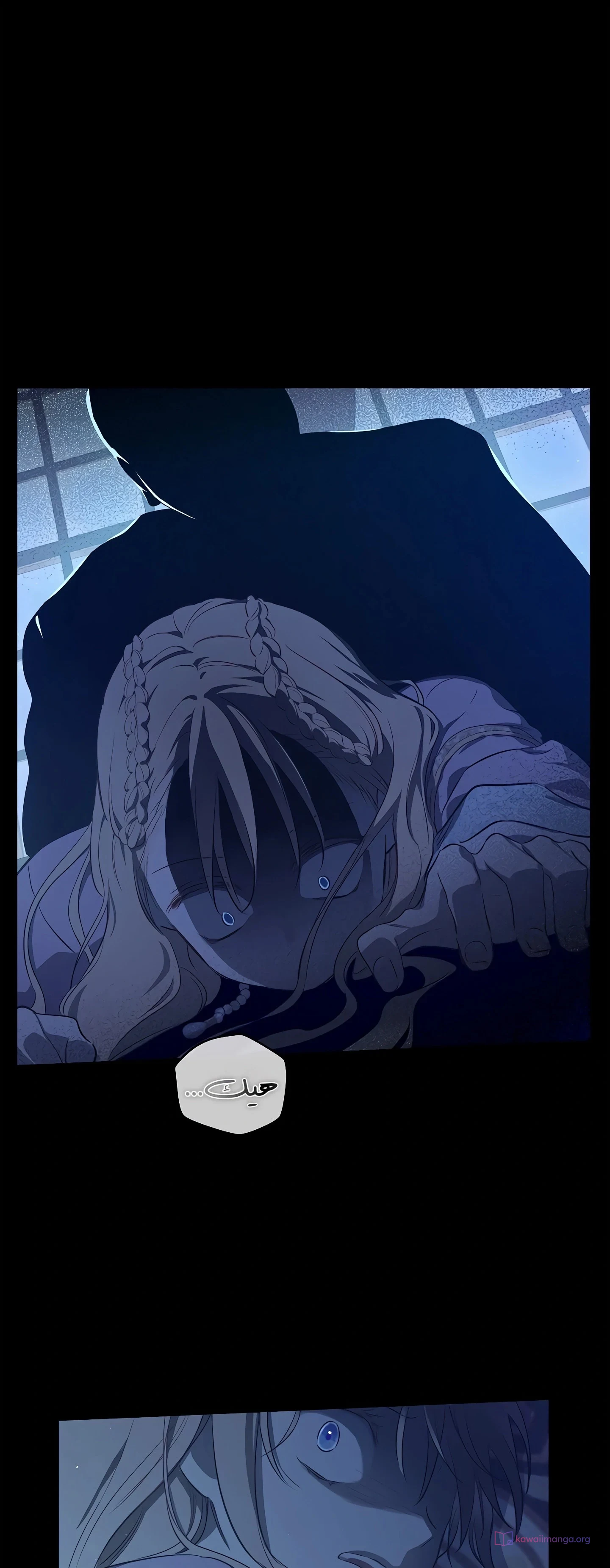 Read The Forgotten Field AR Manga Online