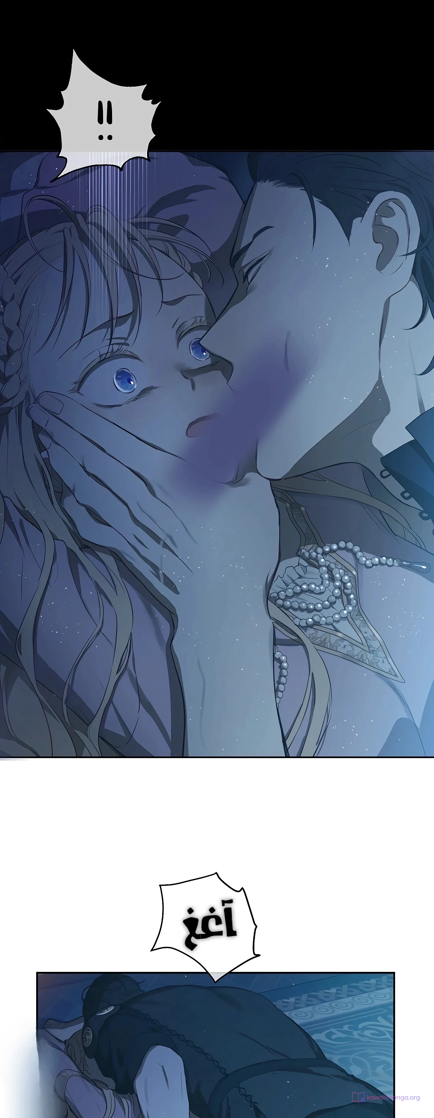 Read The Forgotten Field AR Manga Online