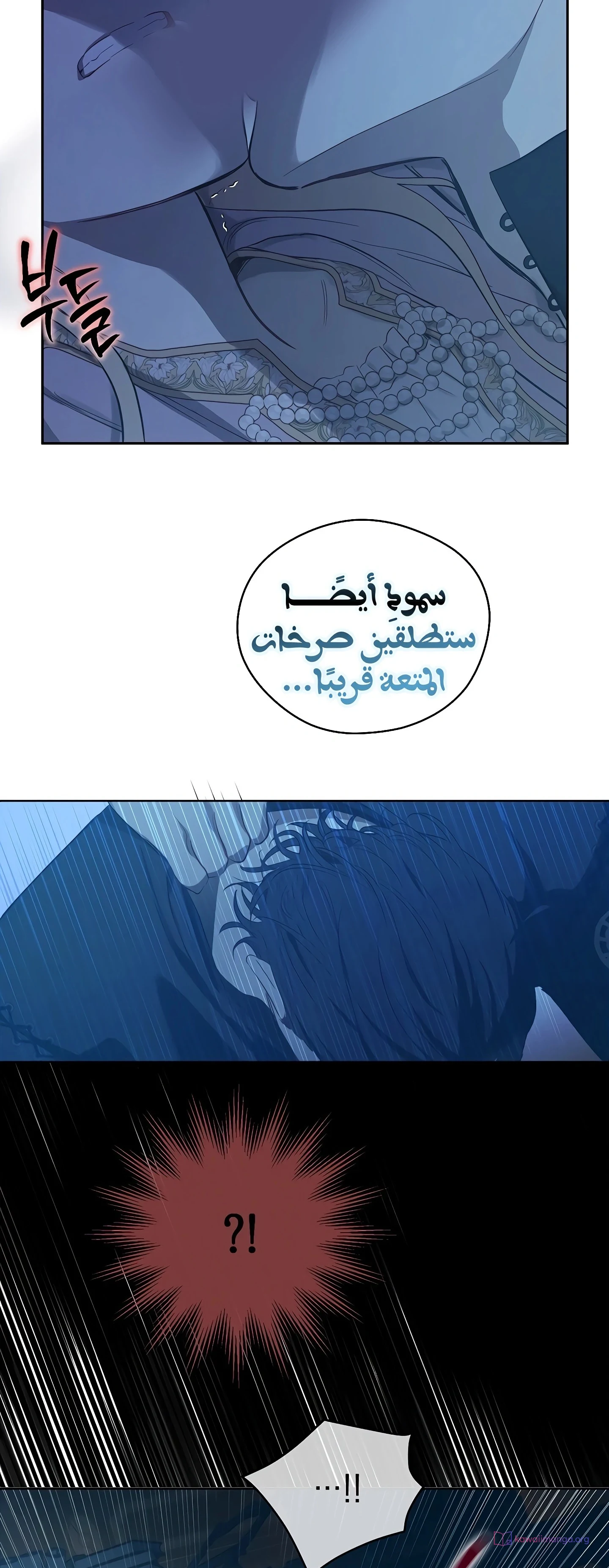 Read The Forgotten Field AR Manga Online