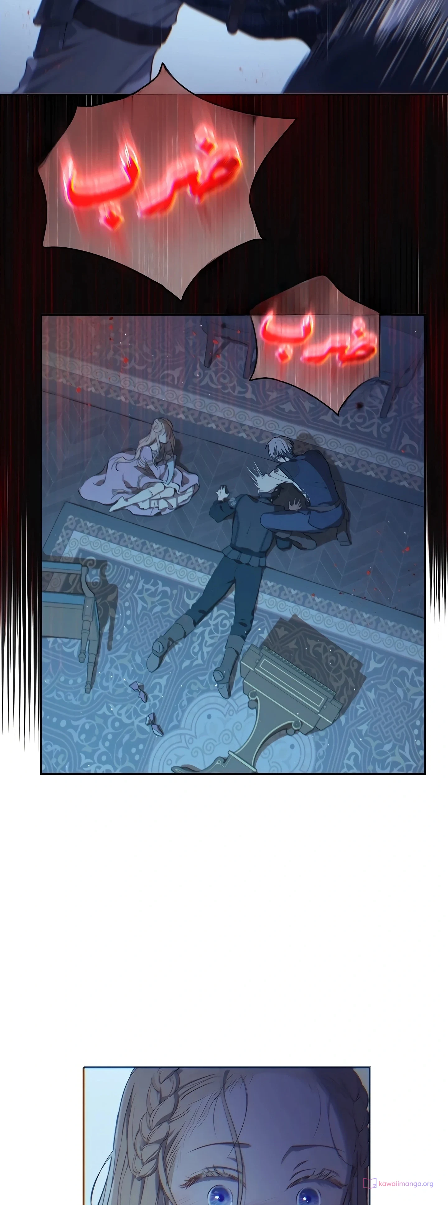 Read The Forgotten Field AR Manga Online
