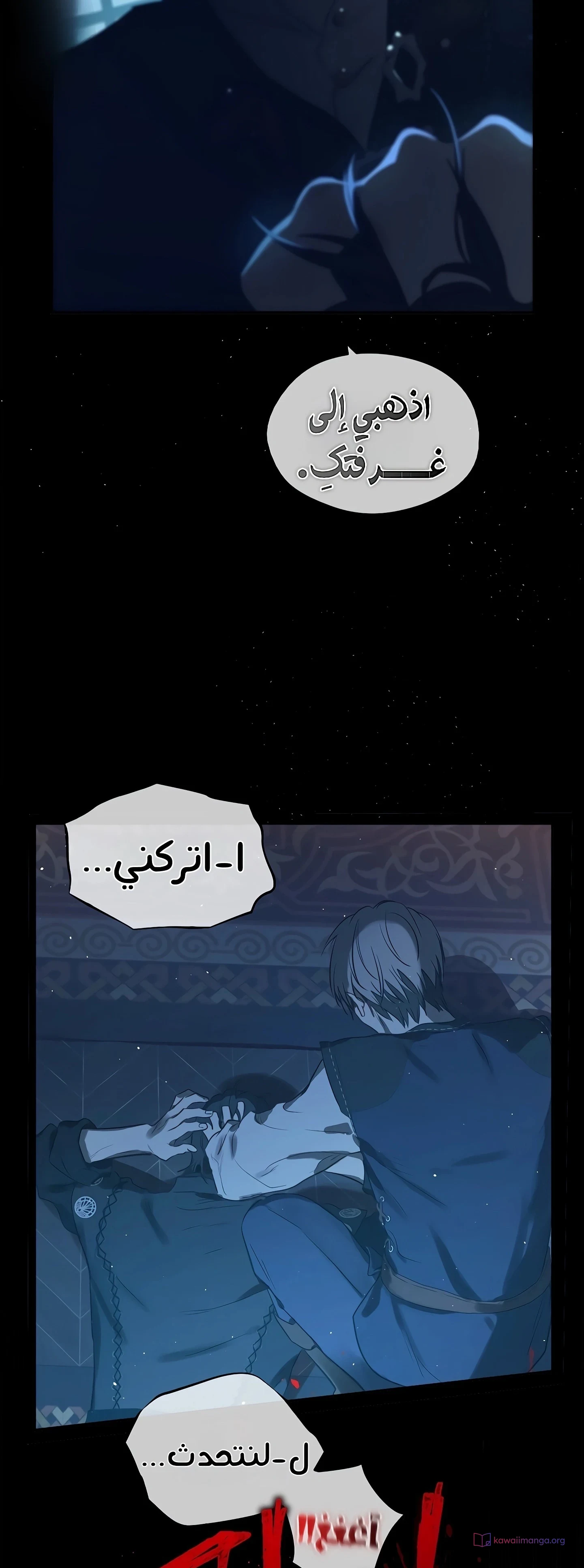 Read The Forgotten Field AR Manga Online
