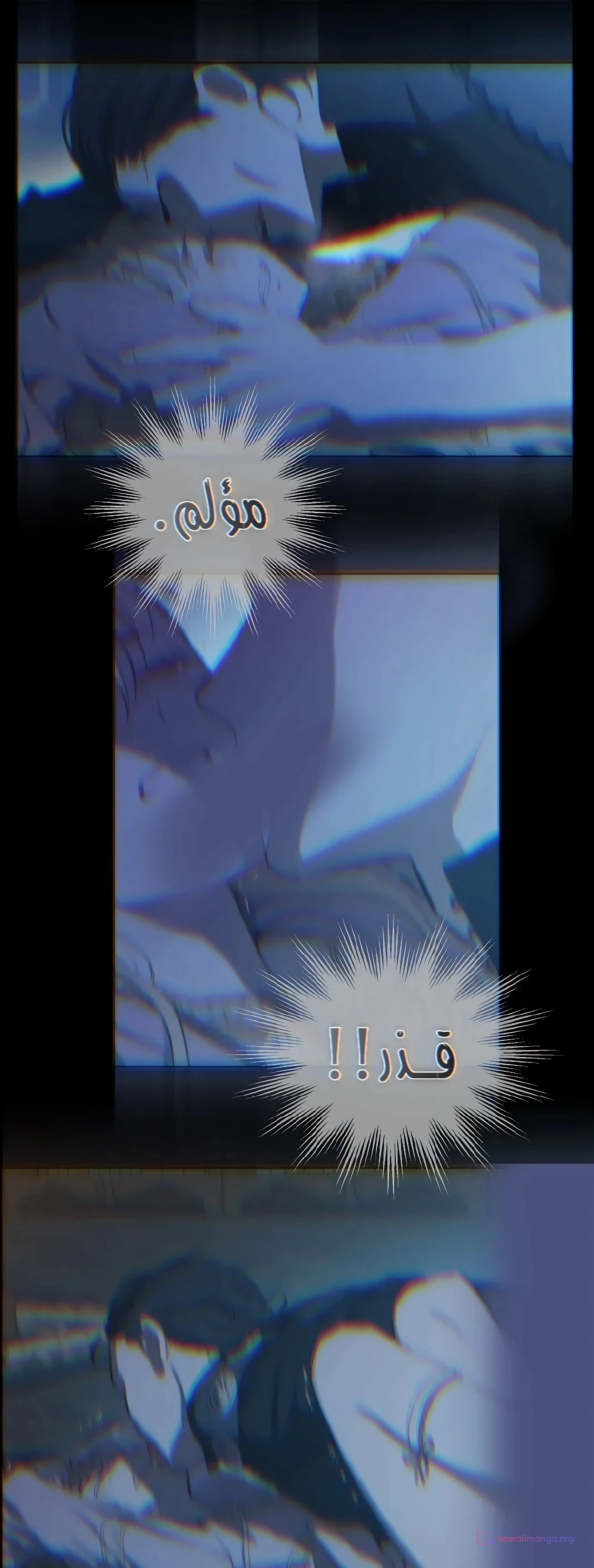 Read The Forgotten Field AR Manga Online