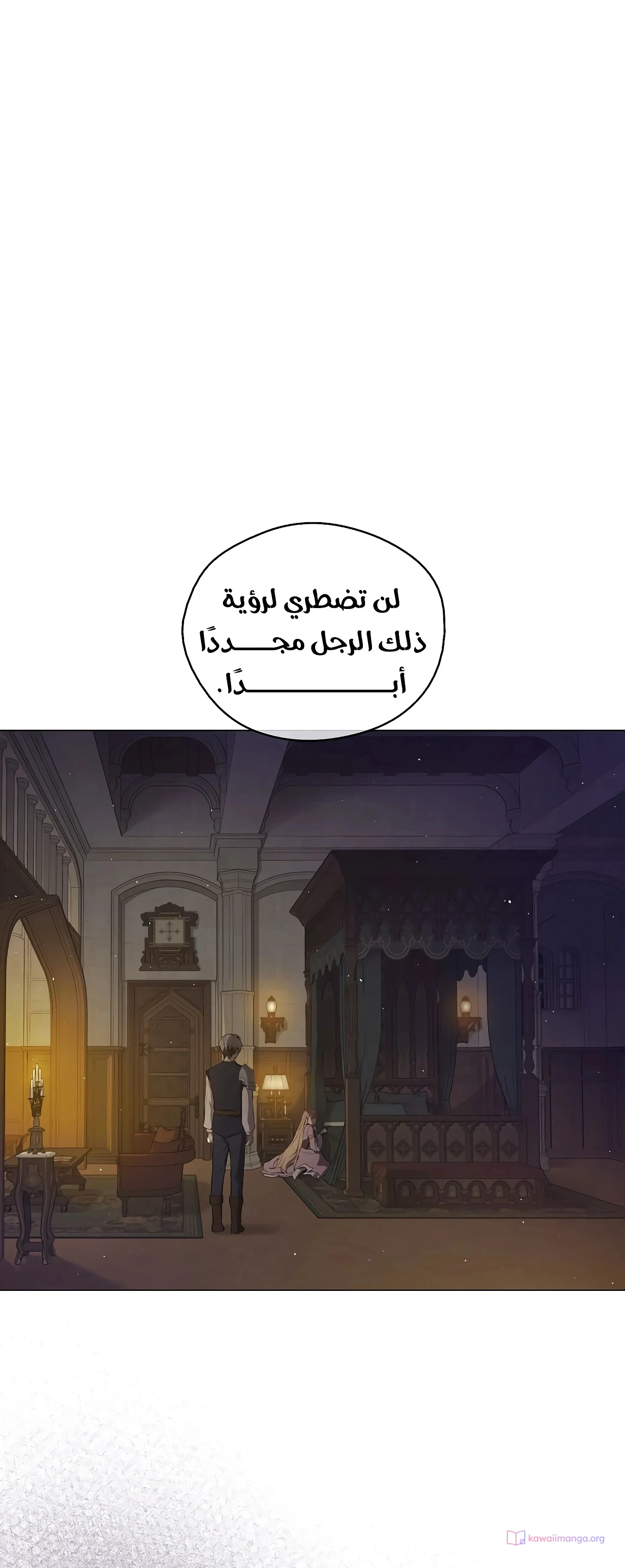 Read The Forgotten Field AR Manga Online