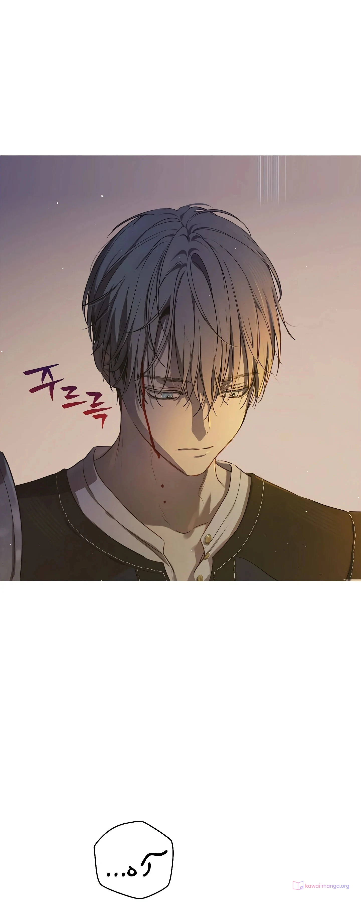 Read The Forgotten Field AR Manga Online